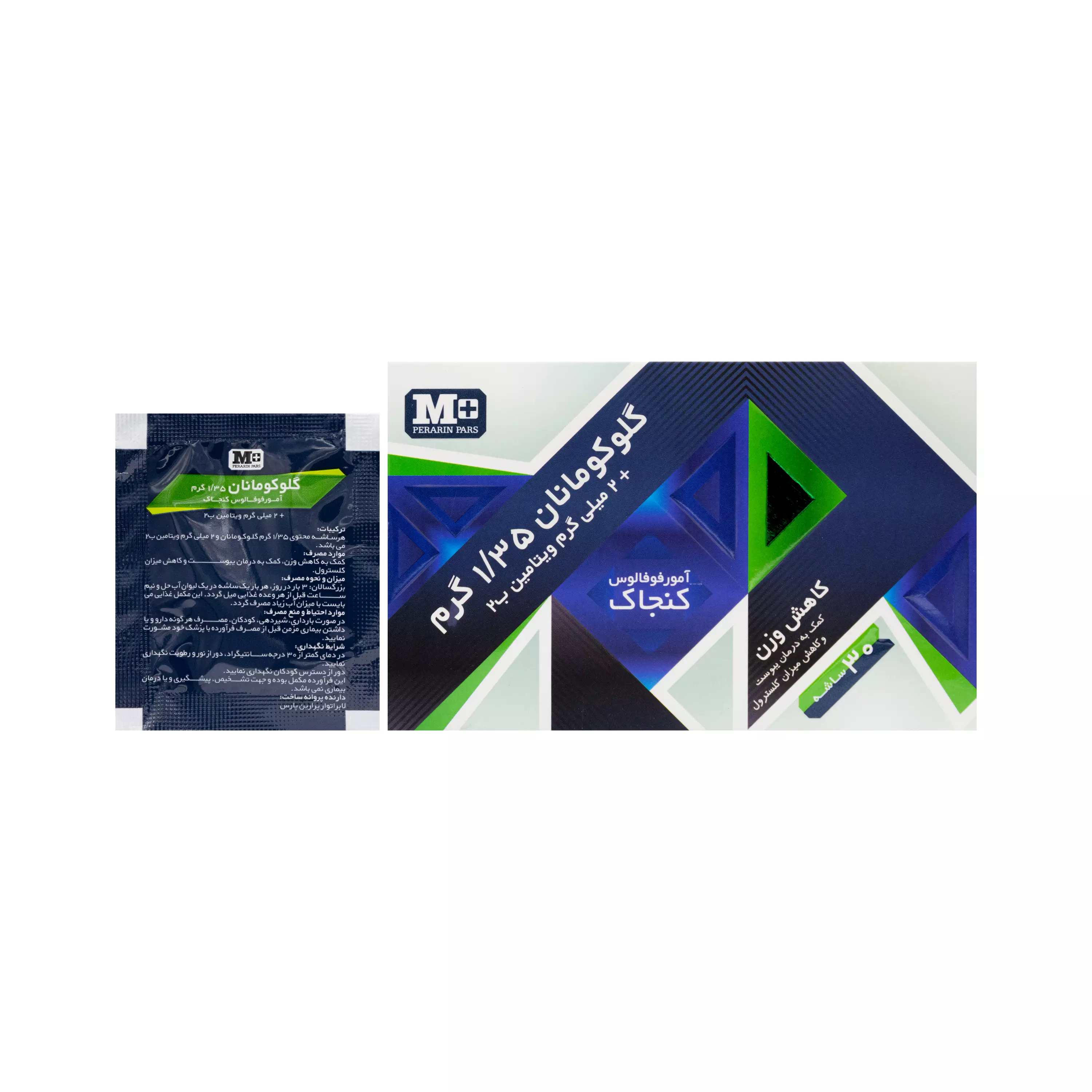 ساشه گلوکومانان و ویتامین ب 2 پرارین پارس