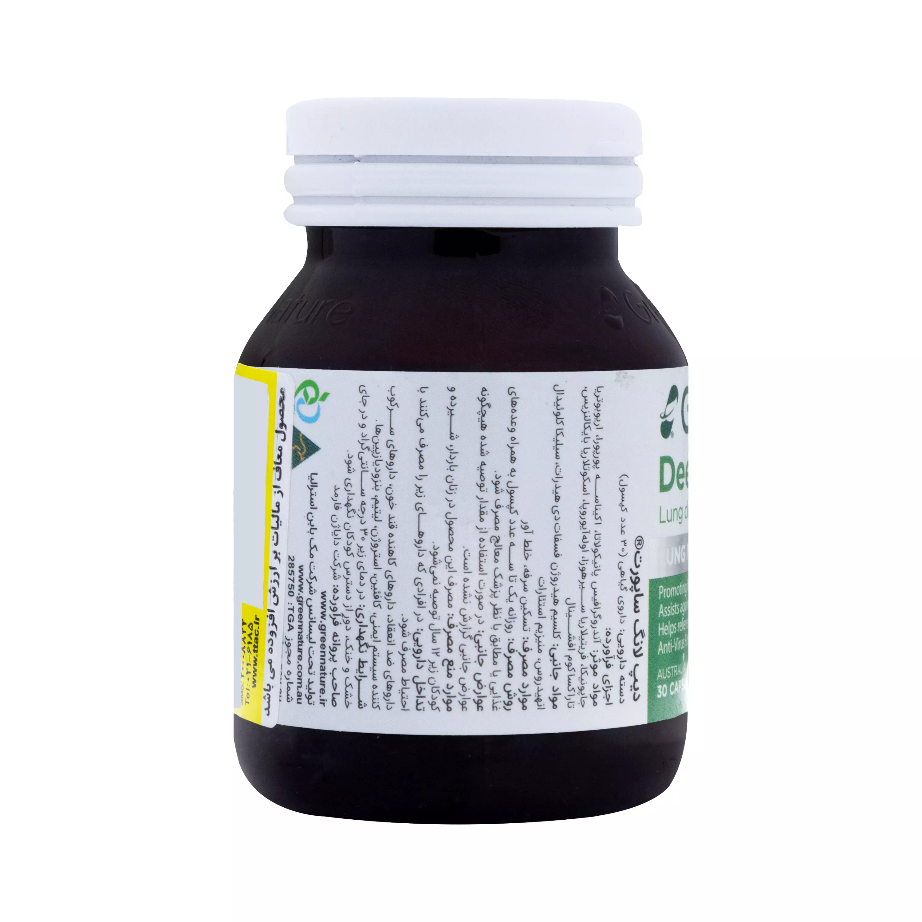 کپسول دیپ لانگ ساپورت گرین نیچر دایا ژن فارمد