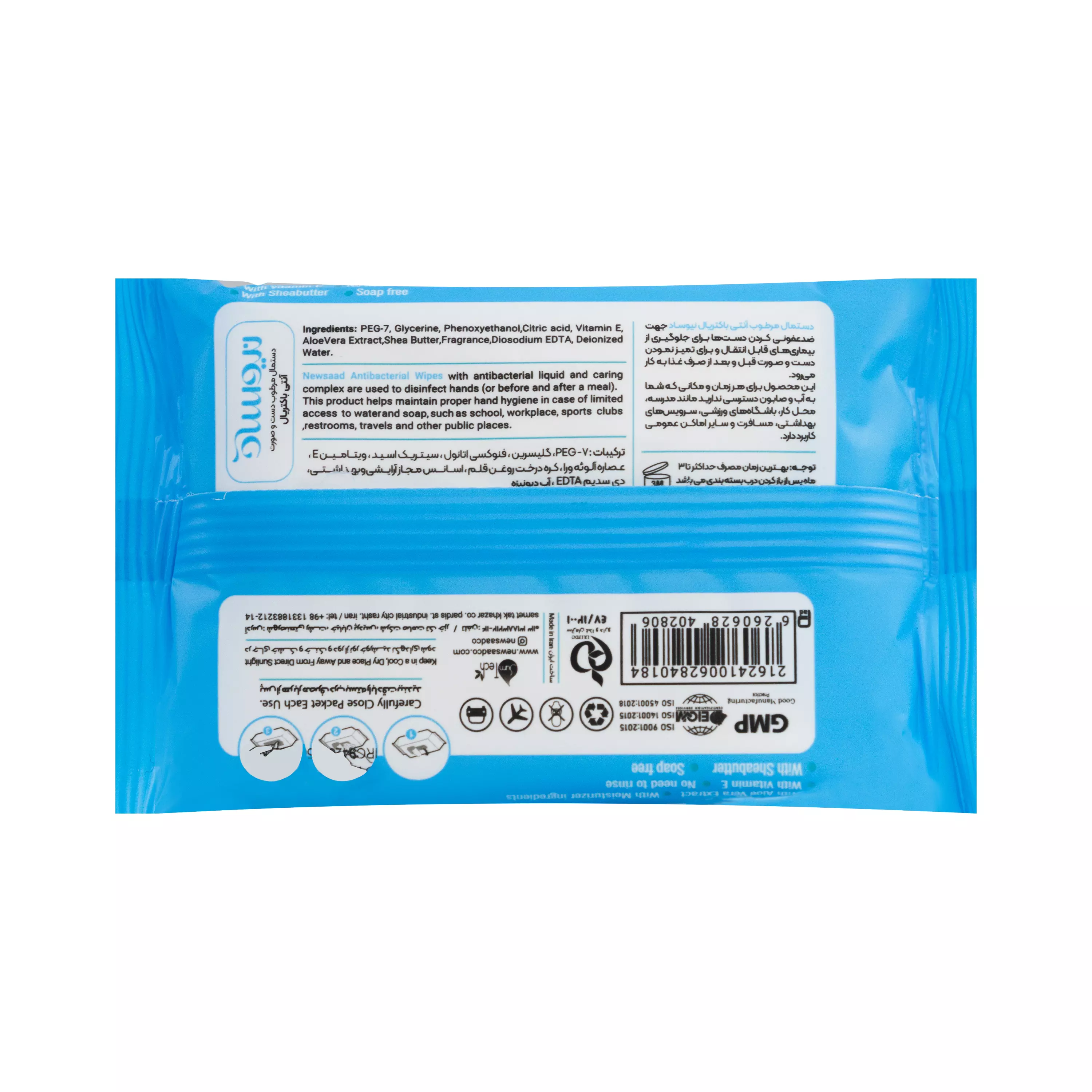 دستمال مرطوب آنتی باکتریال بالشتی 28 عددی نیوساد