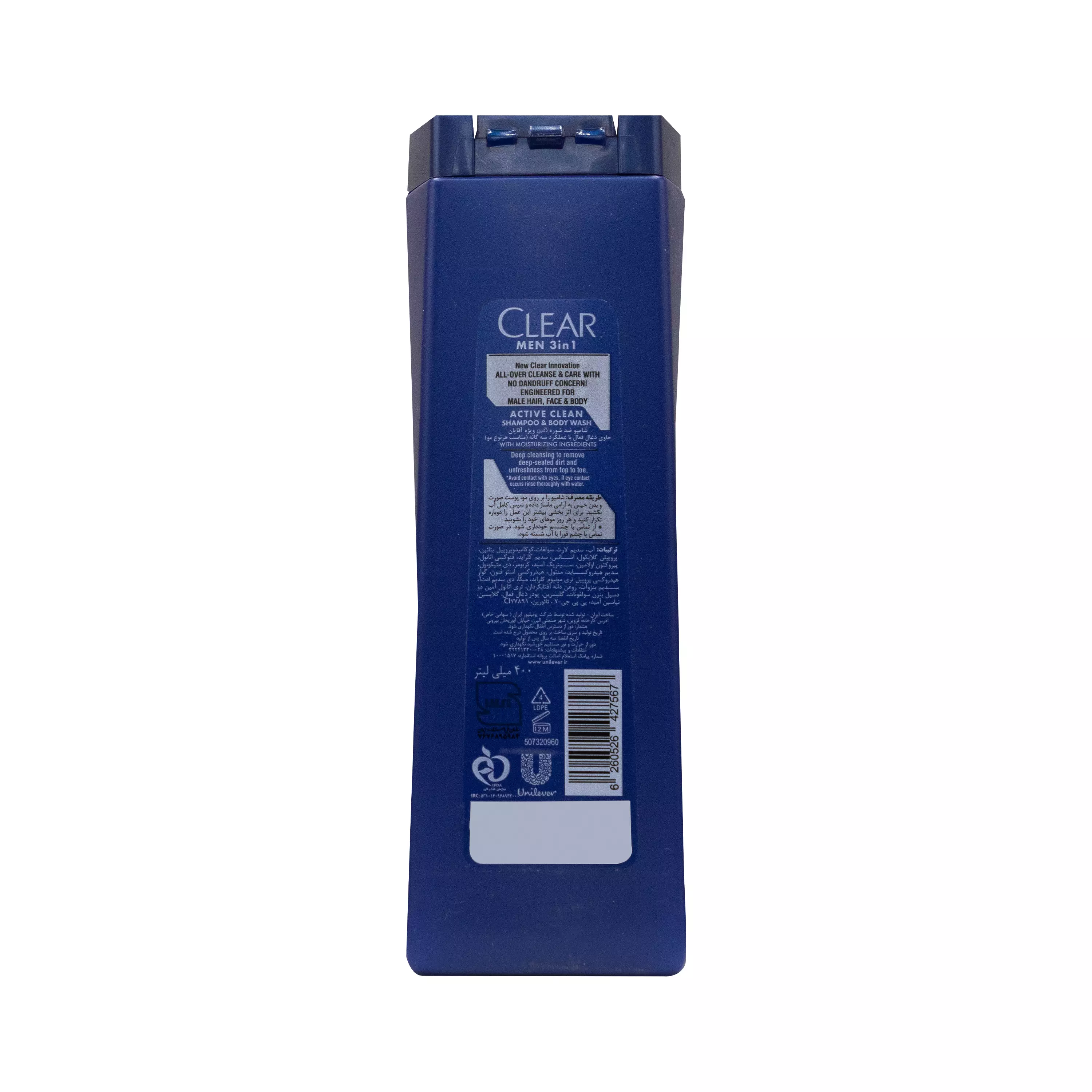 شامپو ضد شوره زغالی آقایان 3 در 1 کلیر