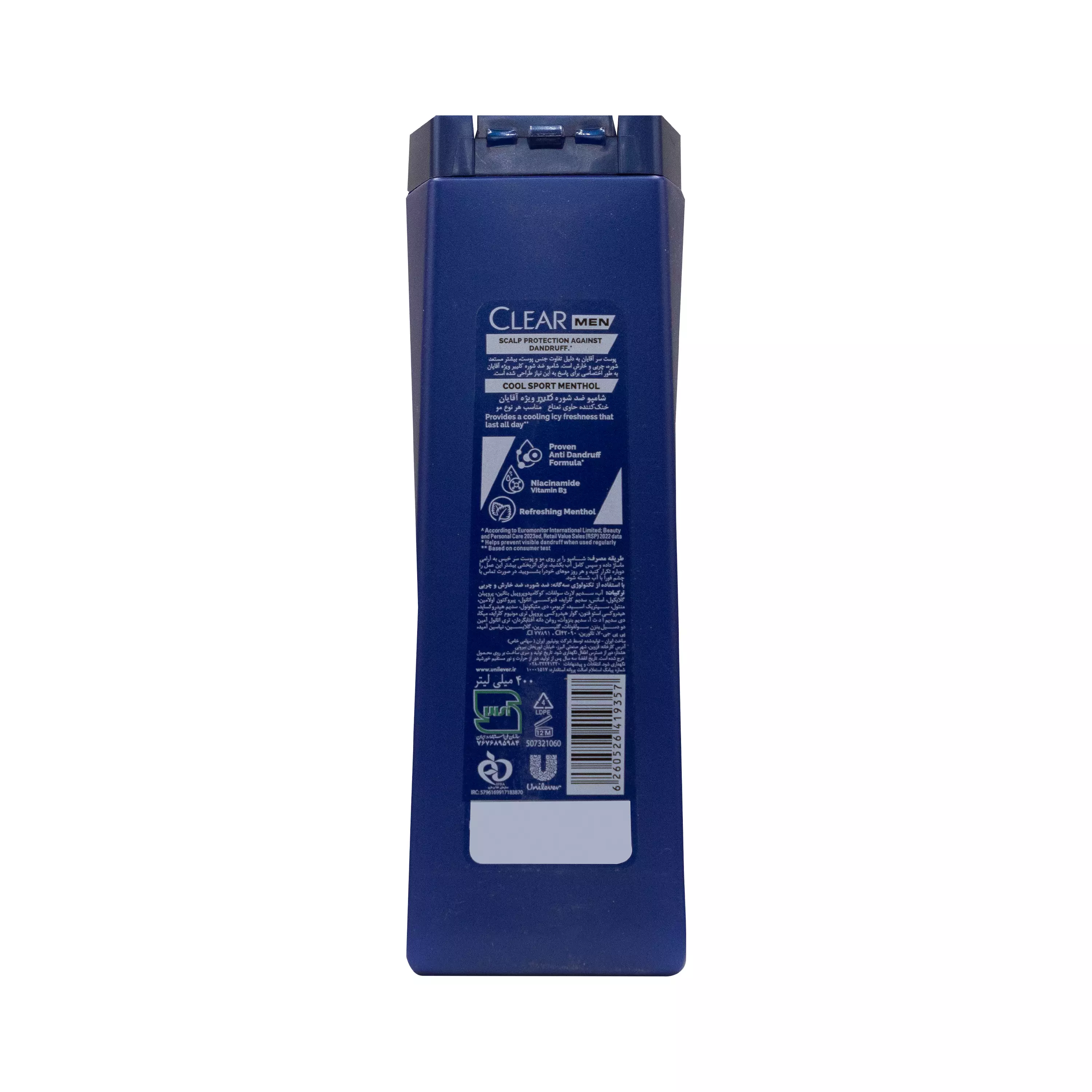 شامپو ضد شوره نعنایی انواع مو آقایان کلیر