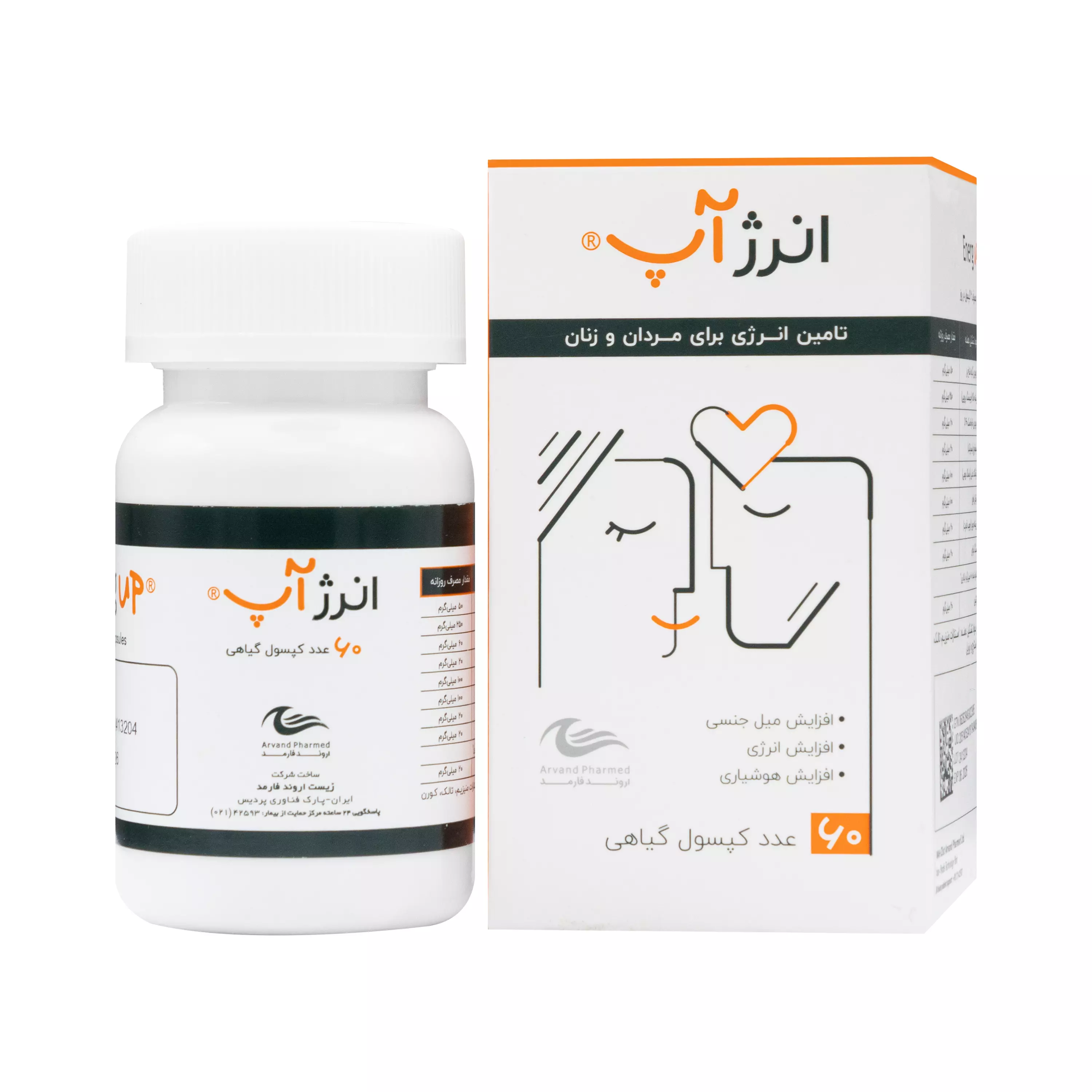 کپسول انرژ آپ اروند فارمد