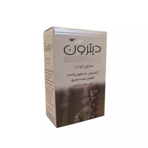 صابون لاوندر (اسطوخودوس) 125 گرمی دیترون