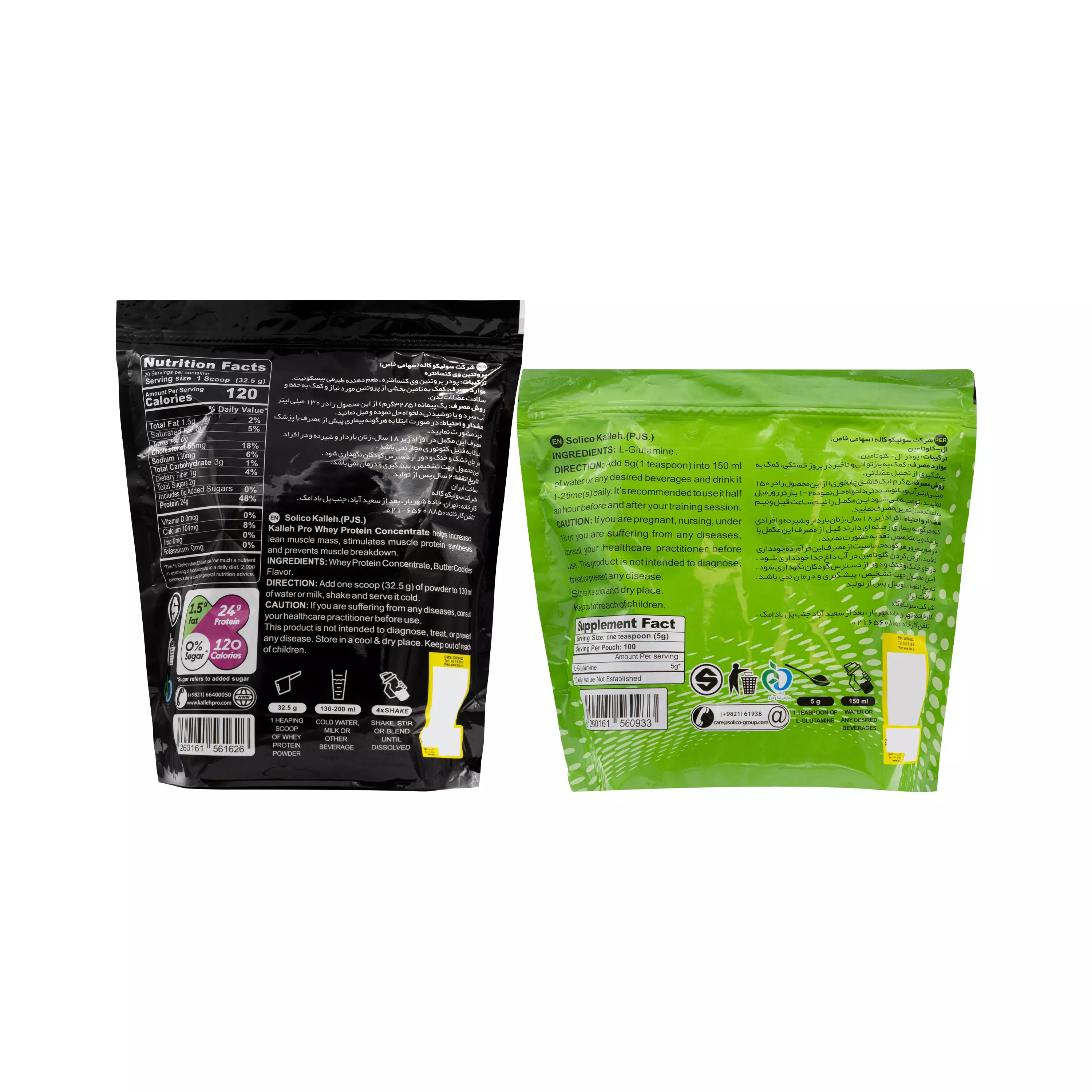 پک عضله سازی و ریکاوری کاله