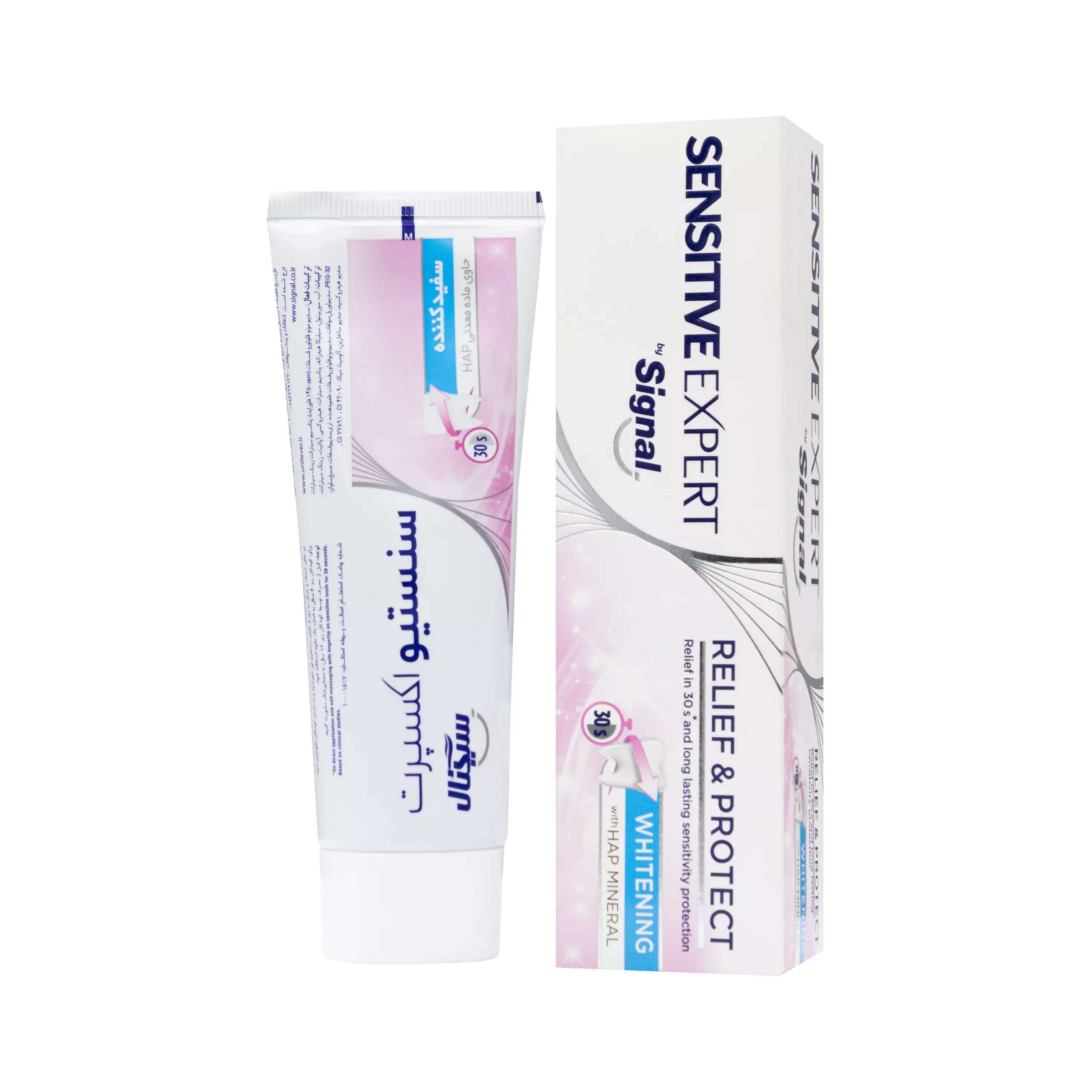 خمیر دندان سنسیتیو اکسپرت سفید کننده سیگنال