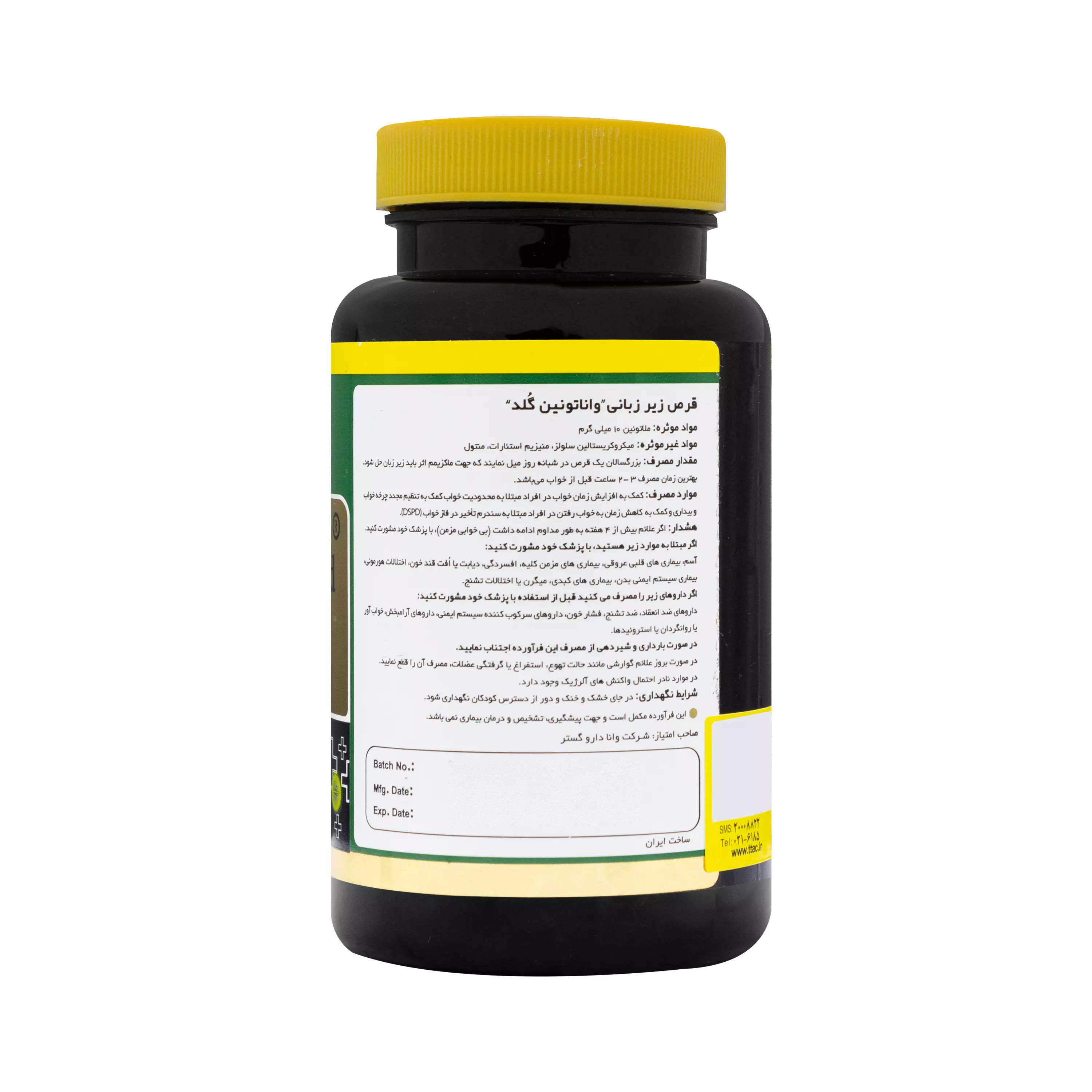 قرص زیرزبانی واناتونین گلد نورم لایف