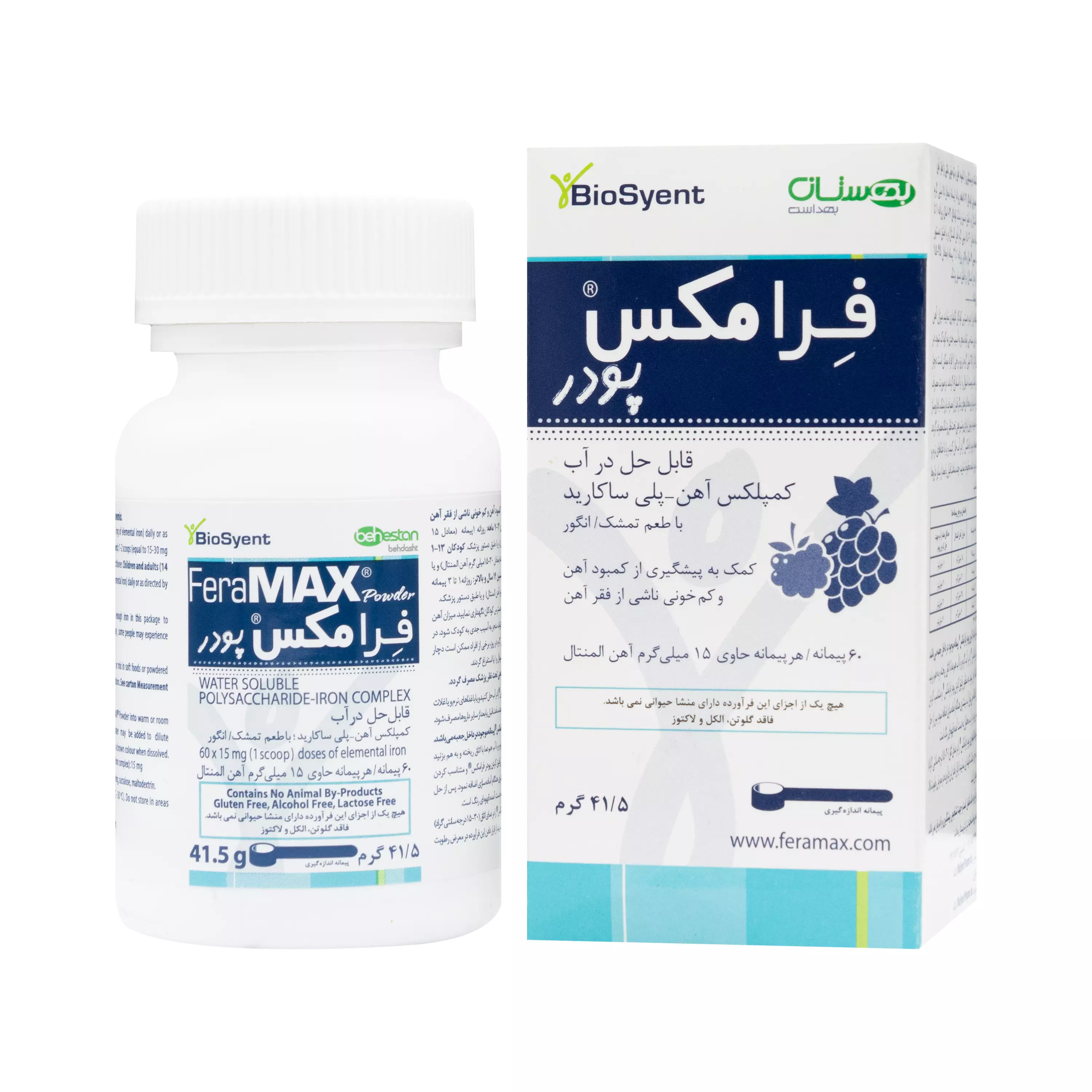 پودر فرامکس بیوساینت