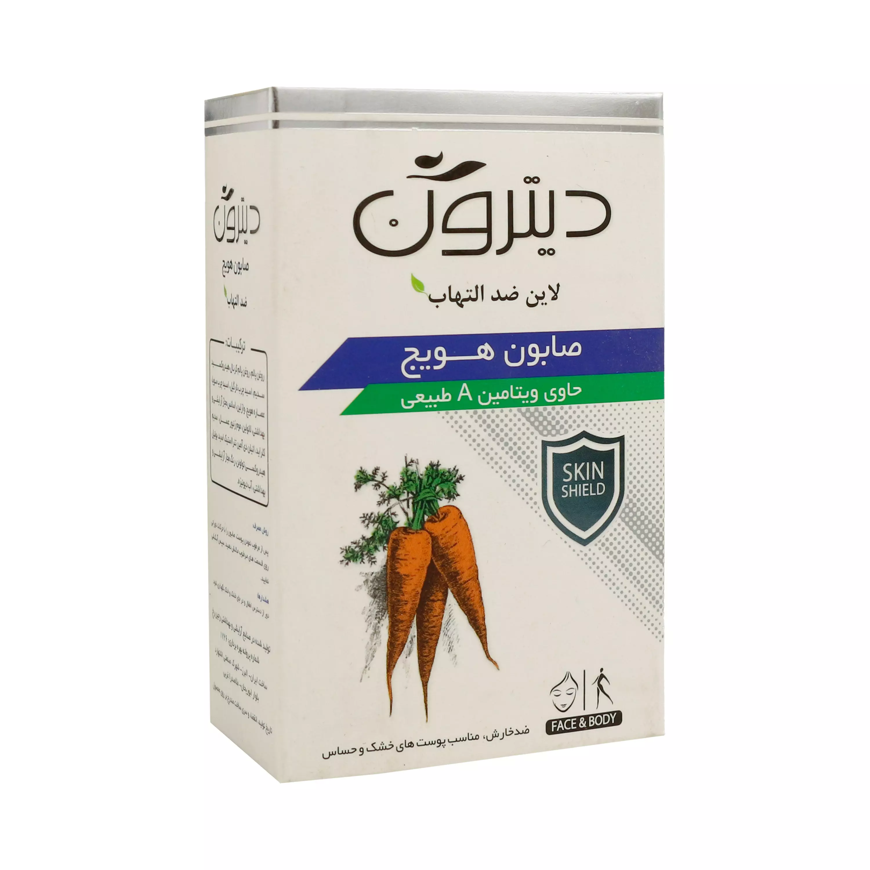 صابون هویج ضد التهاب 110 گرمی دیترون
