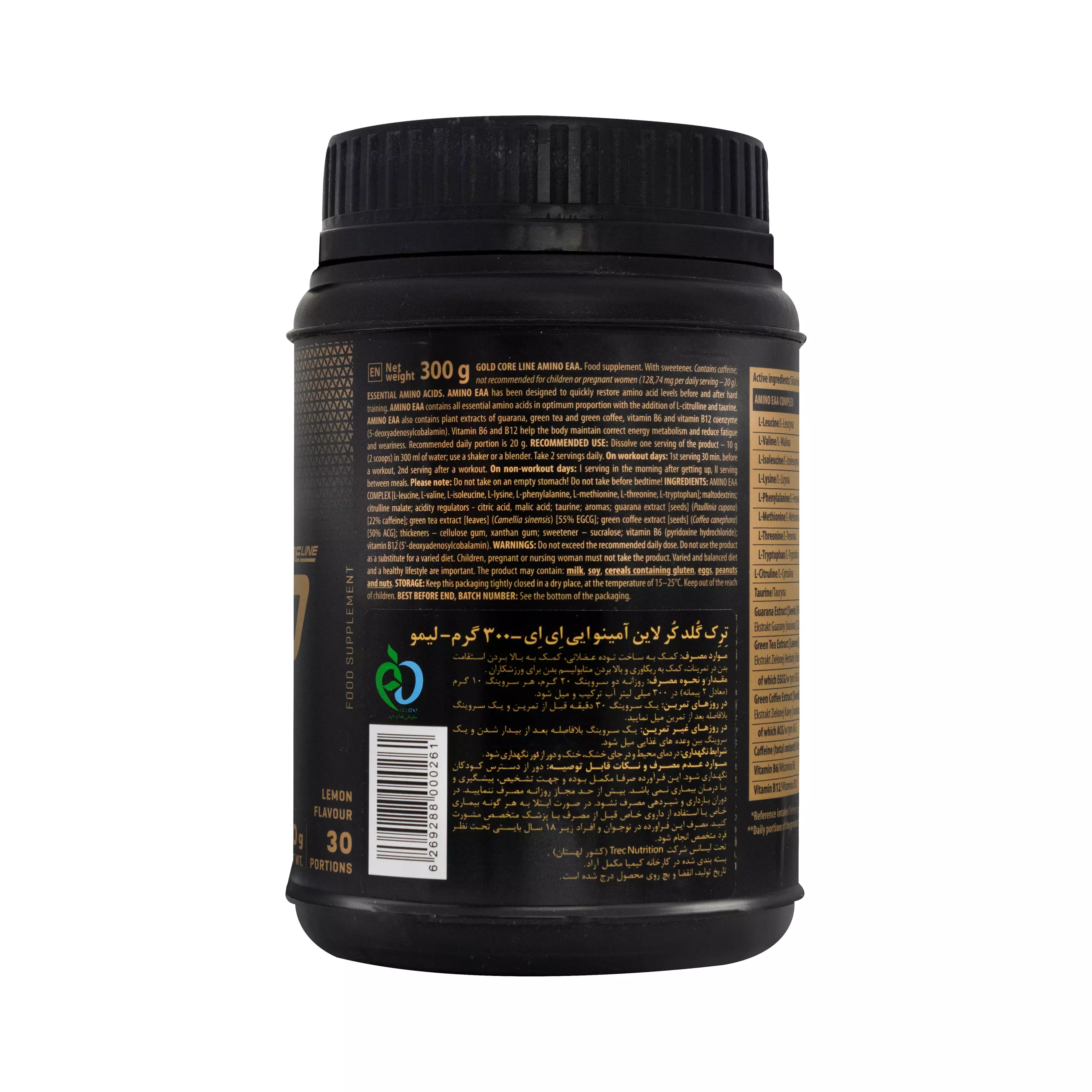 پودر آمینو EAA گلد کر لاین لیمویی 300 گرمی ترک نوتریشن