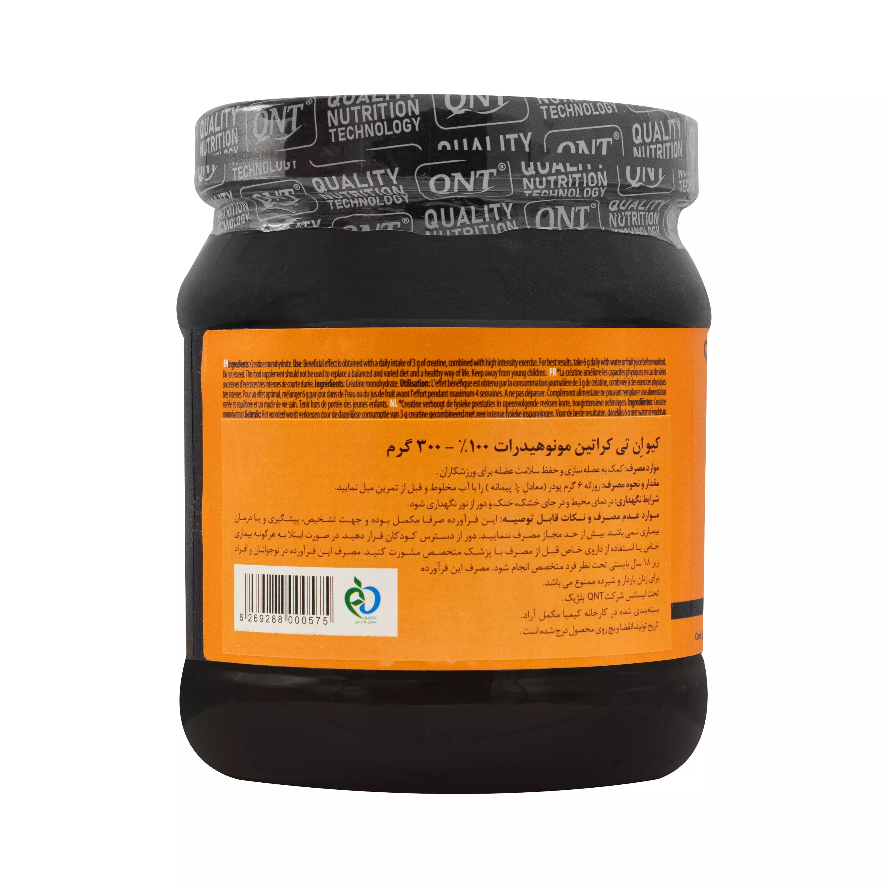 پودر کراتین مونوهیدرات 100 درصد 300 گرمی کیو ان تی