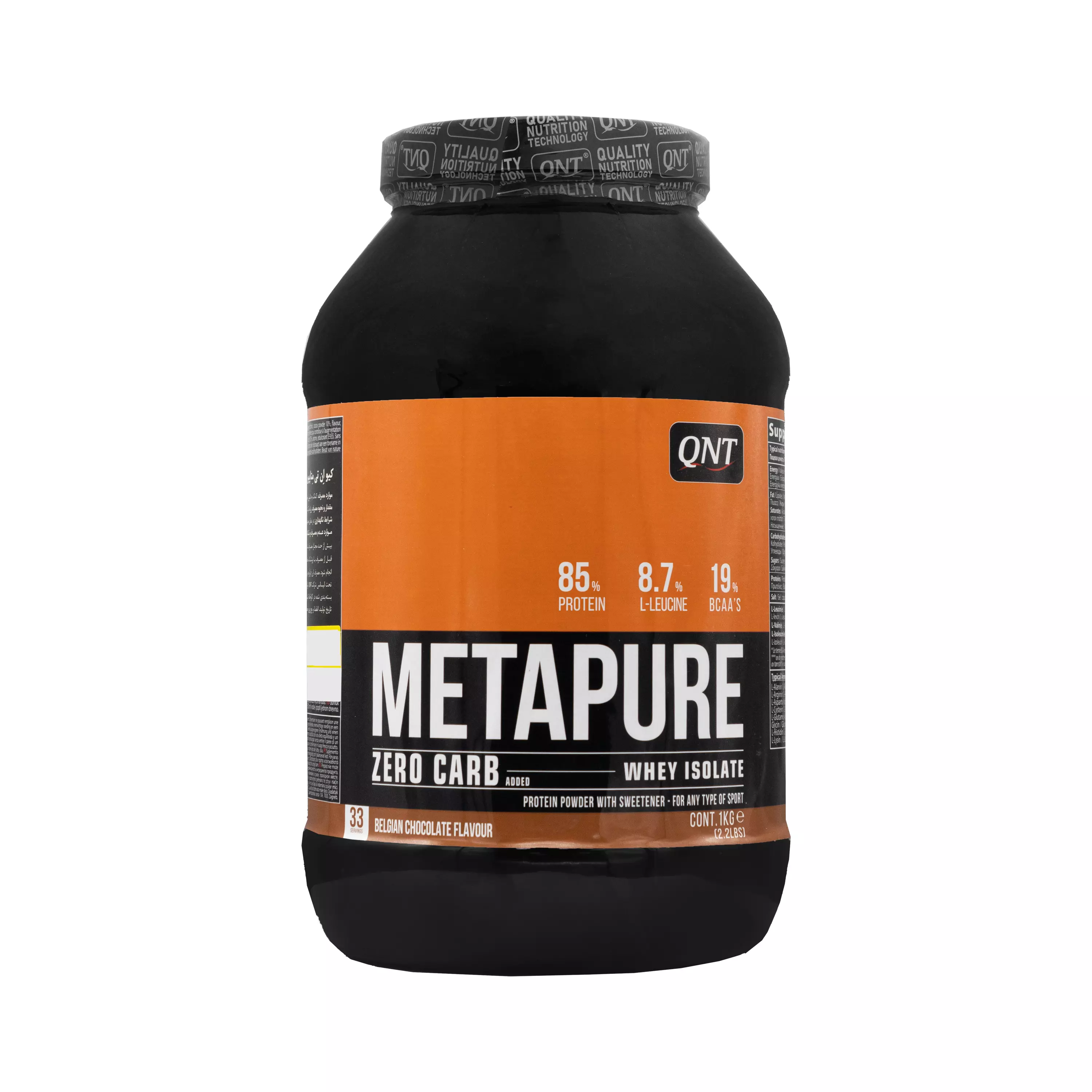 پودر متا پیور زیرو کرب شکلاتی کیو ان تی