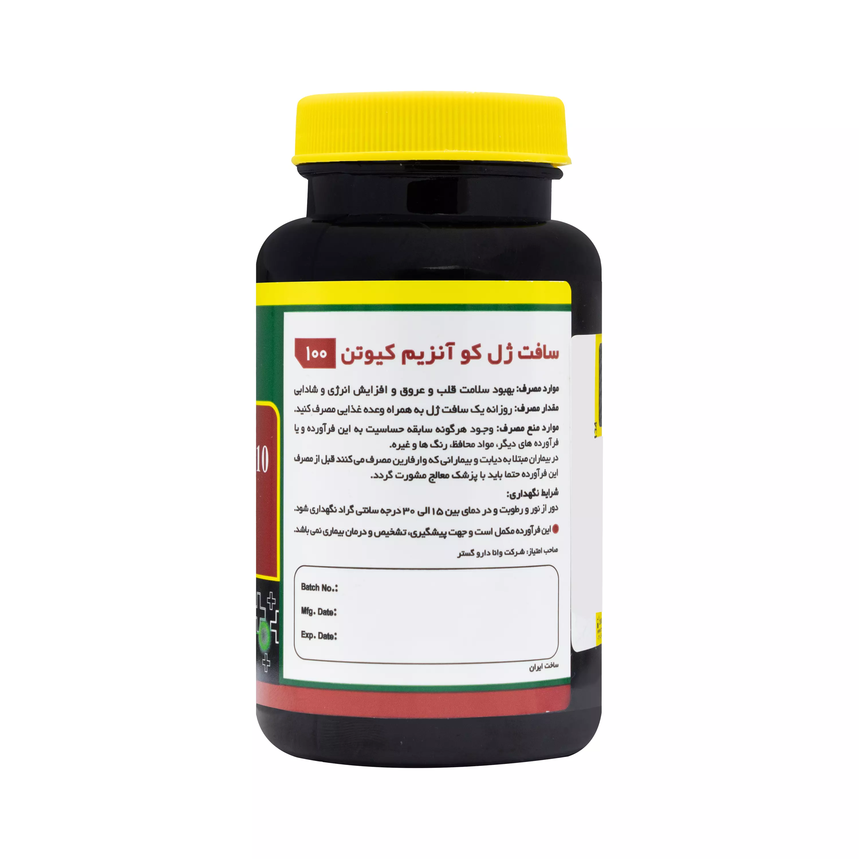 سافت ژل کوآنزیم کیوتن 100 میلی گرم نورم لایف