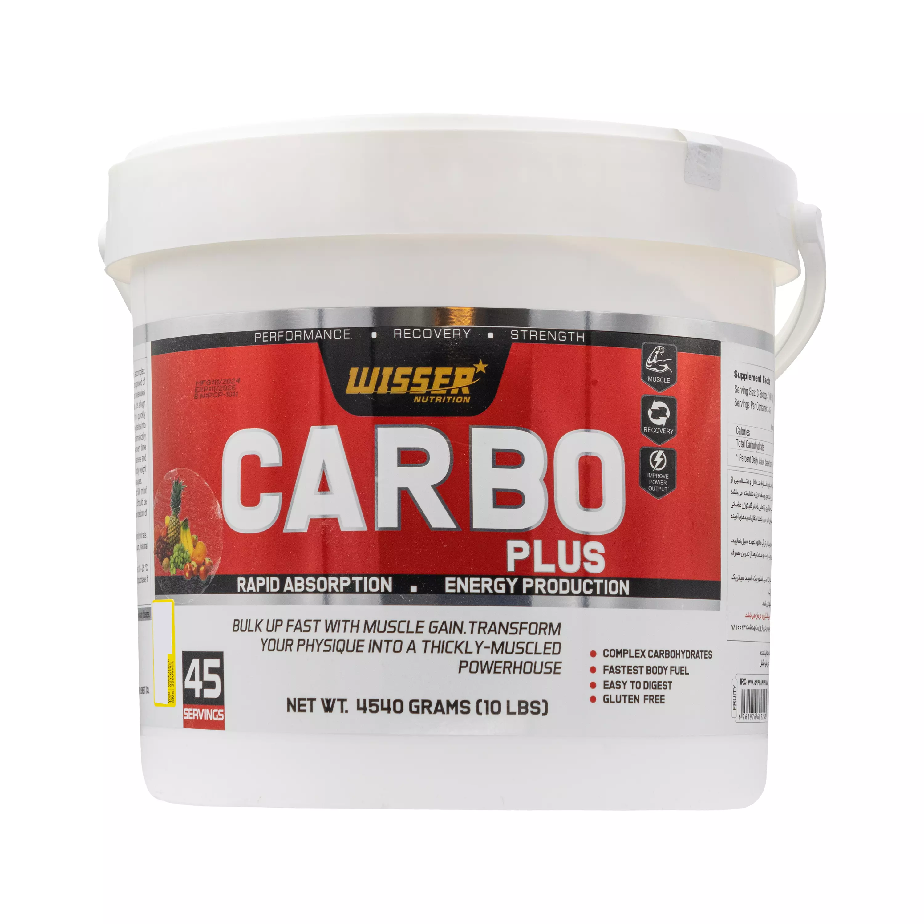 پودر کربو پلاس 4540 گرمی ویثر