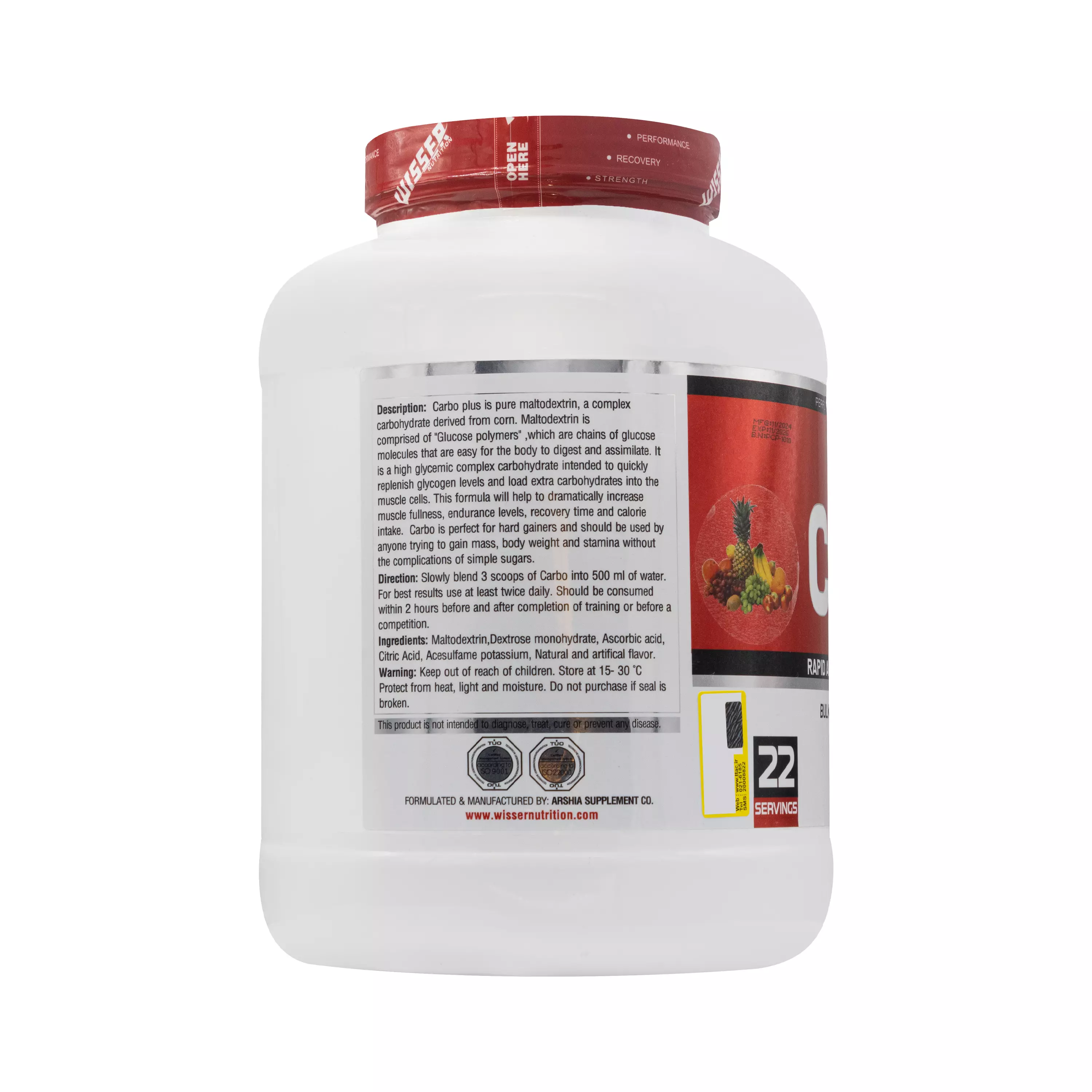 پودر کربو پلاس طعم پانچ فروت 2270 گرمی ویثر