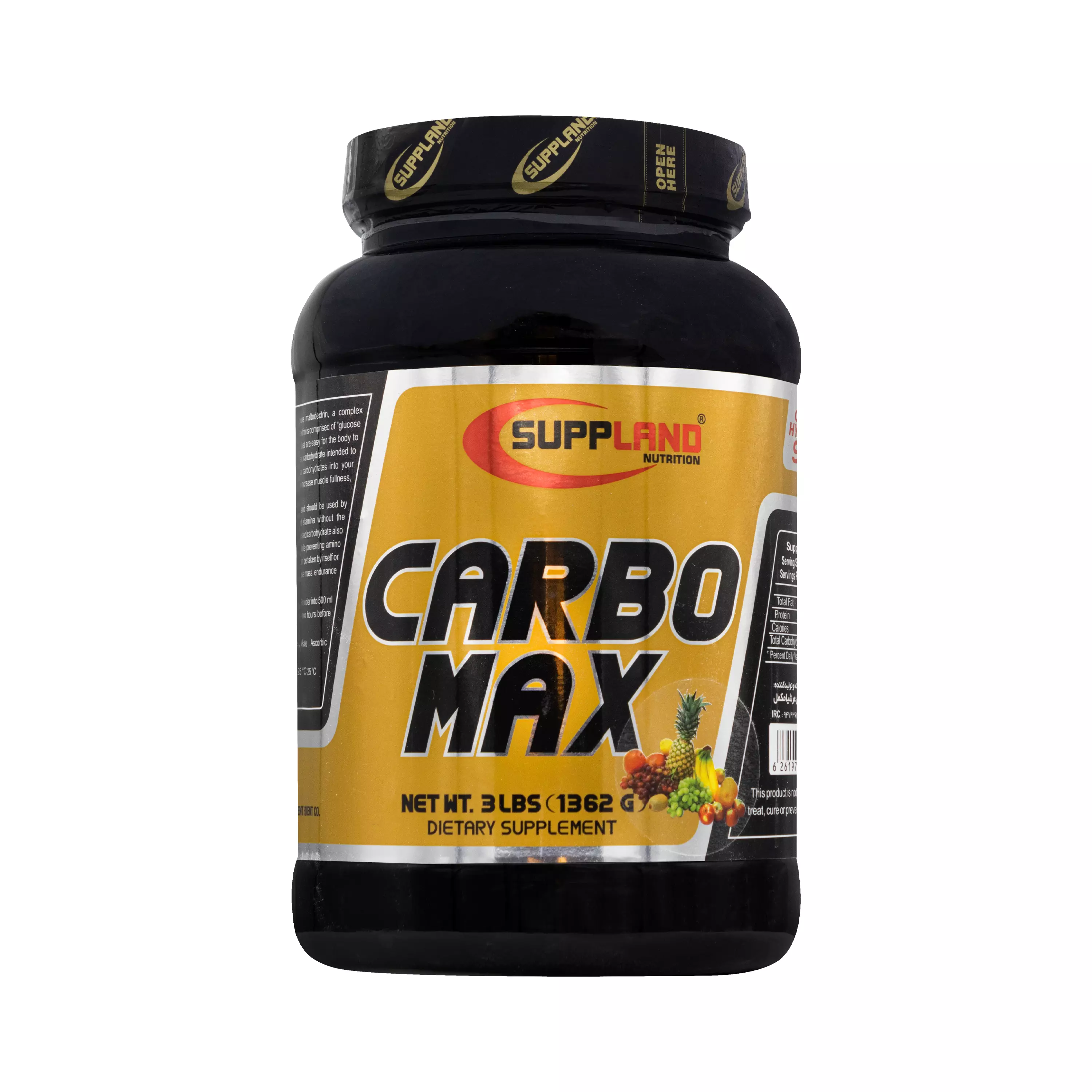 پودر کربو مکس 1362 گرمی ساپلند