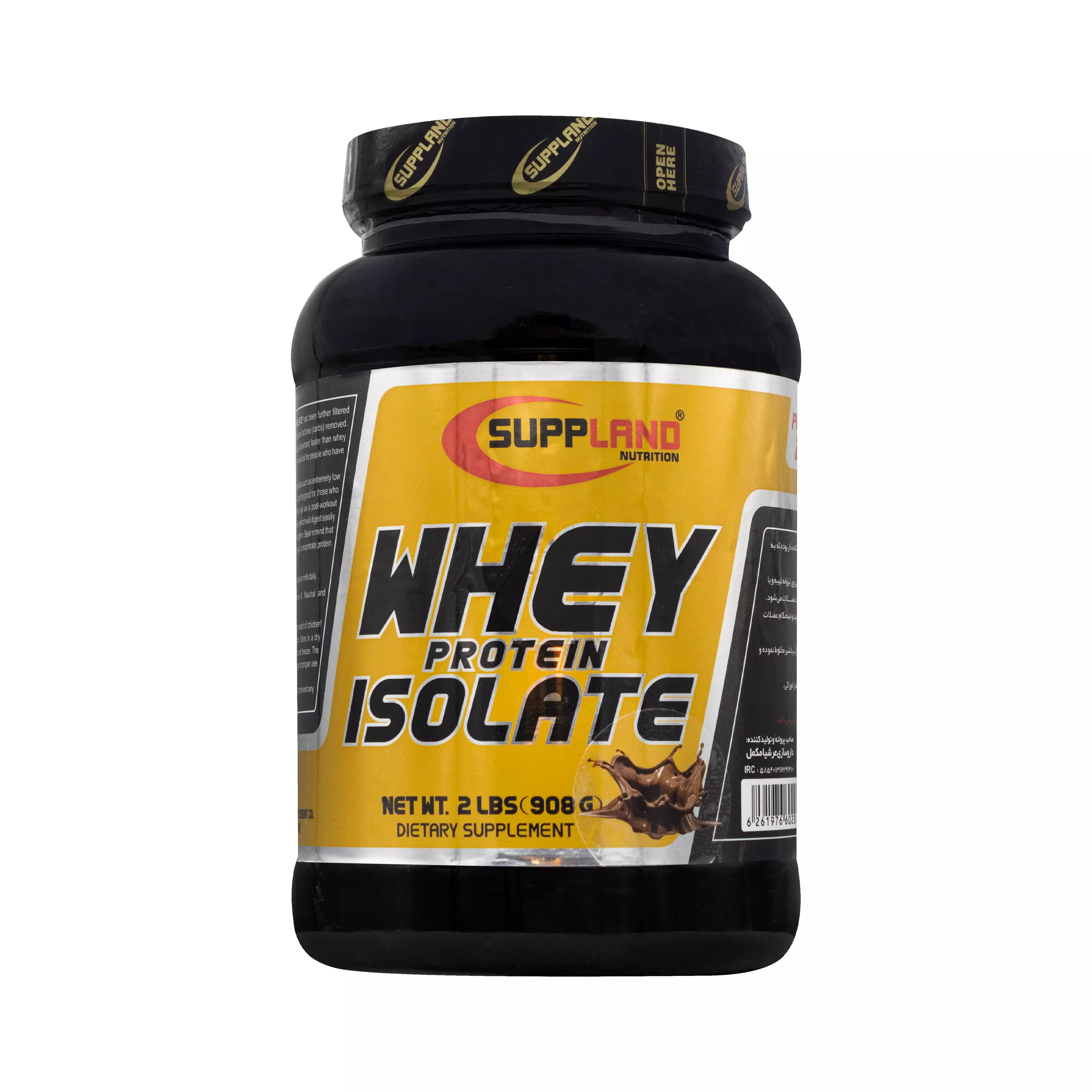 پودر پروتئین وی ایزوله شکلاتی 908 گرمی ساپلند