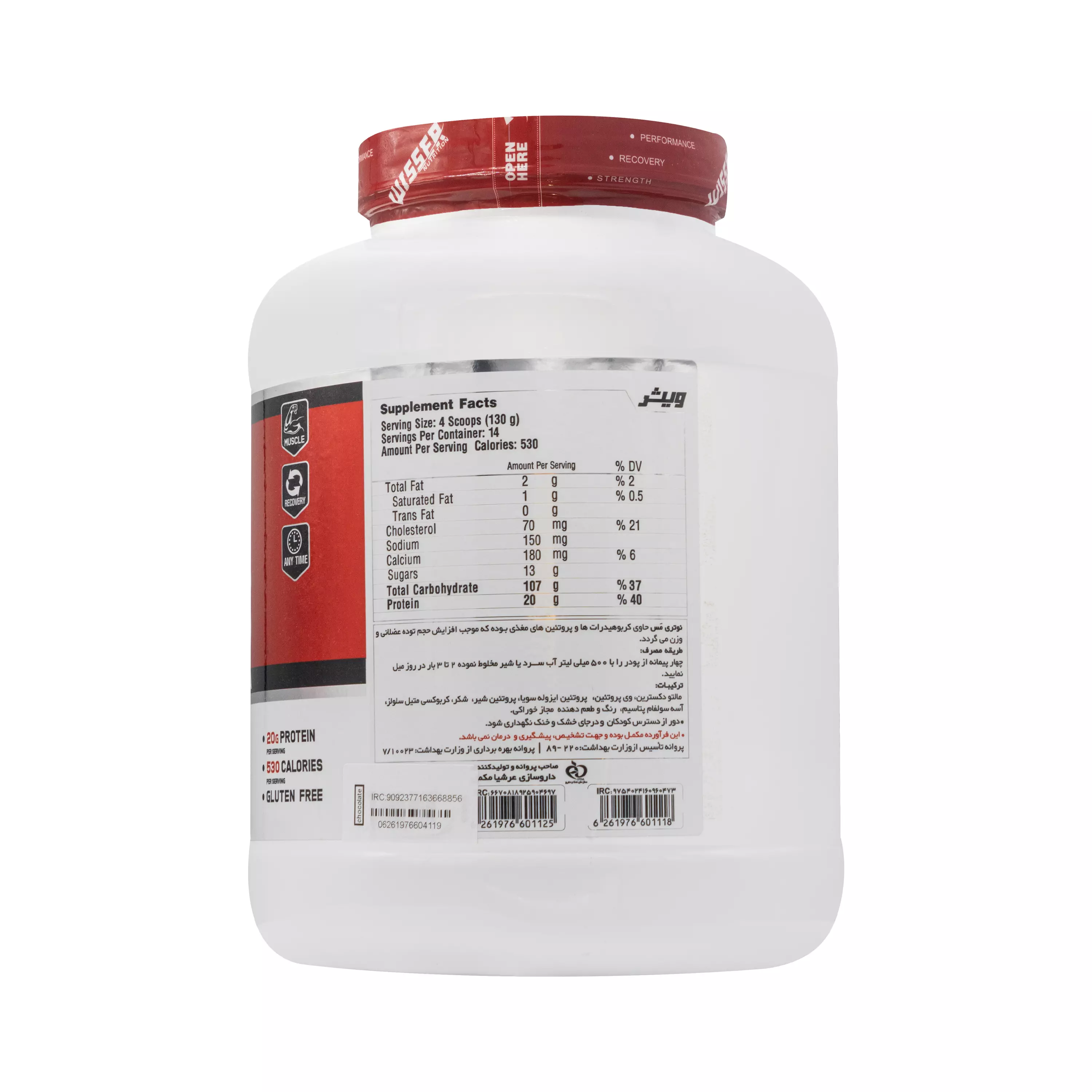 پودر نوتری مس شکلاتی 1818 گرمی ویثر