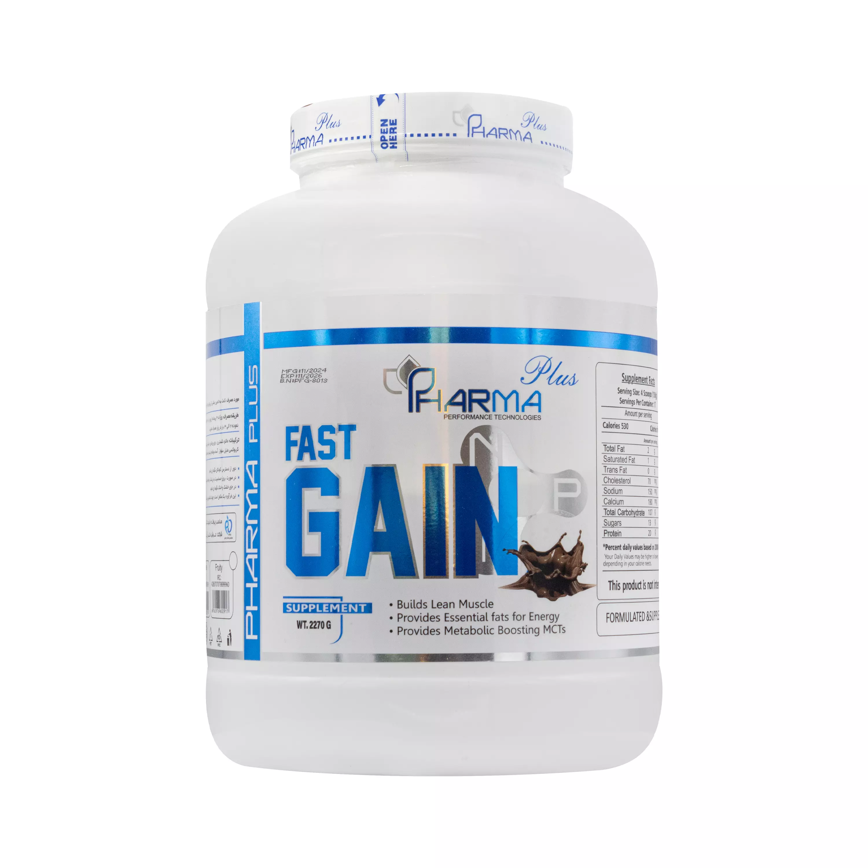 پودر فست گین شکلاتی 2270 گرمی فارما پلاس