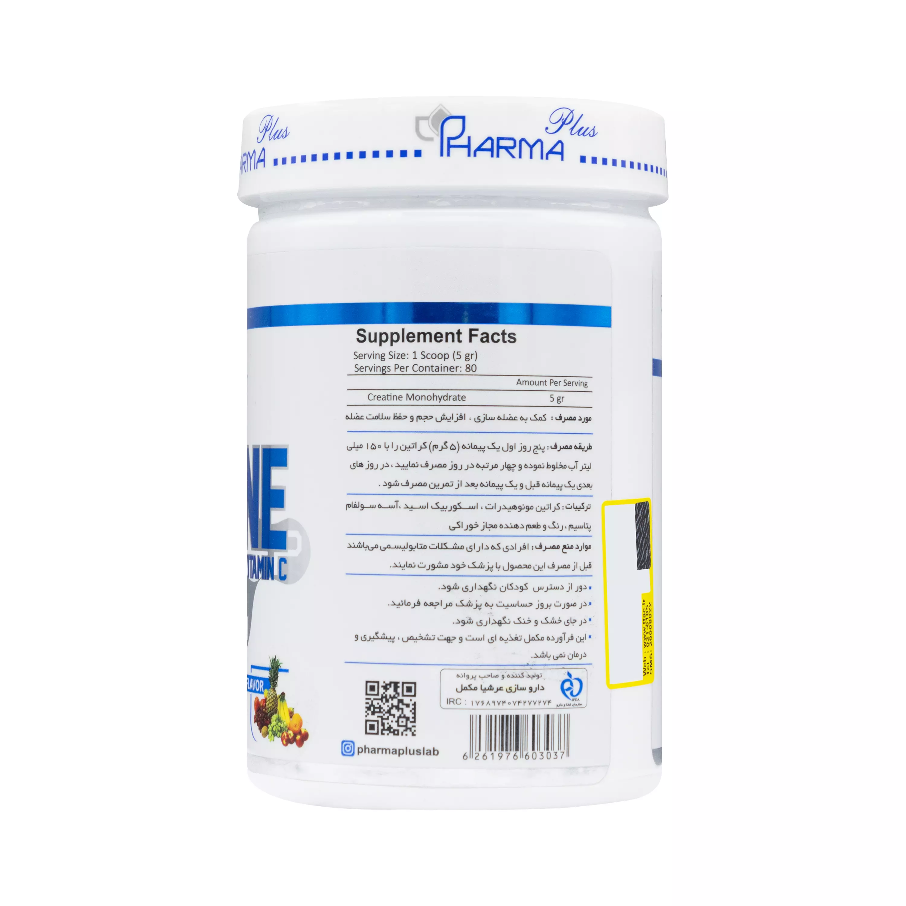 پودر کراتین مونوهیدرات و ویتامین ث 400 گرمی فارما پلاس