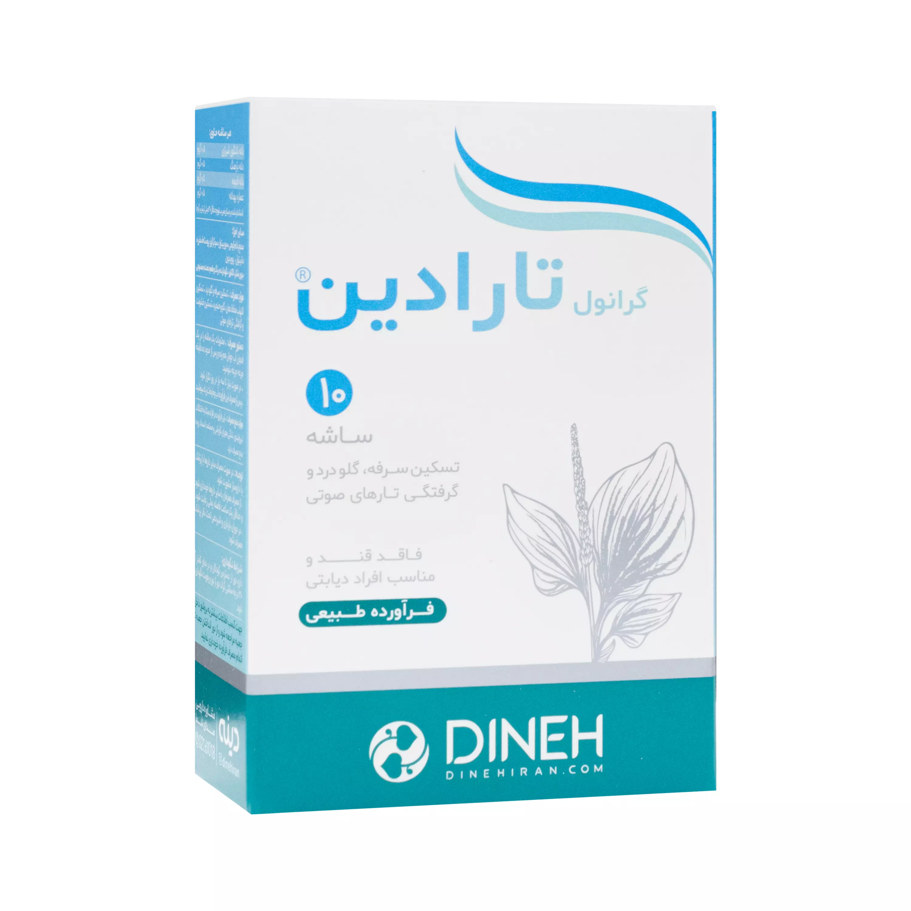 ساشه گرانول تارادین دینه