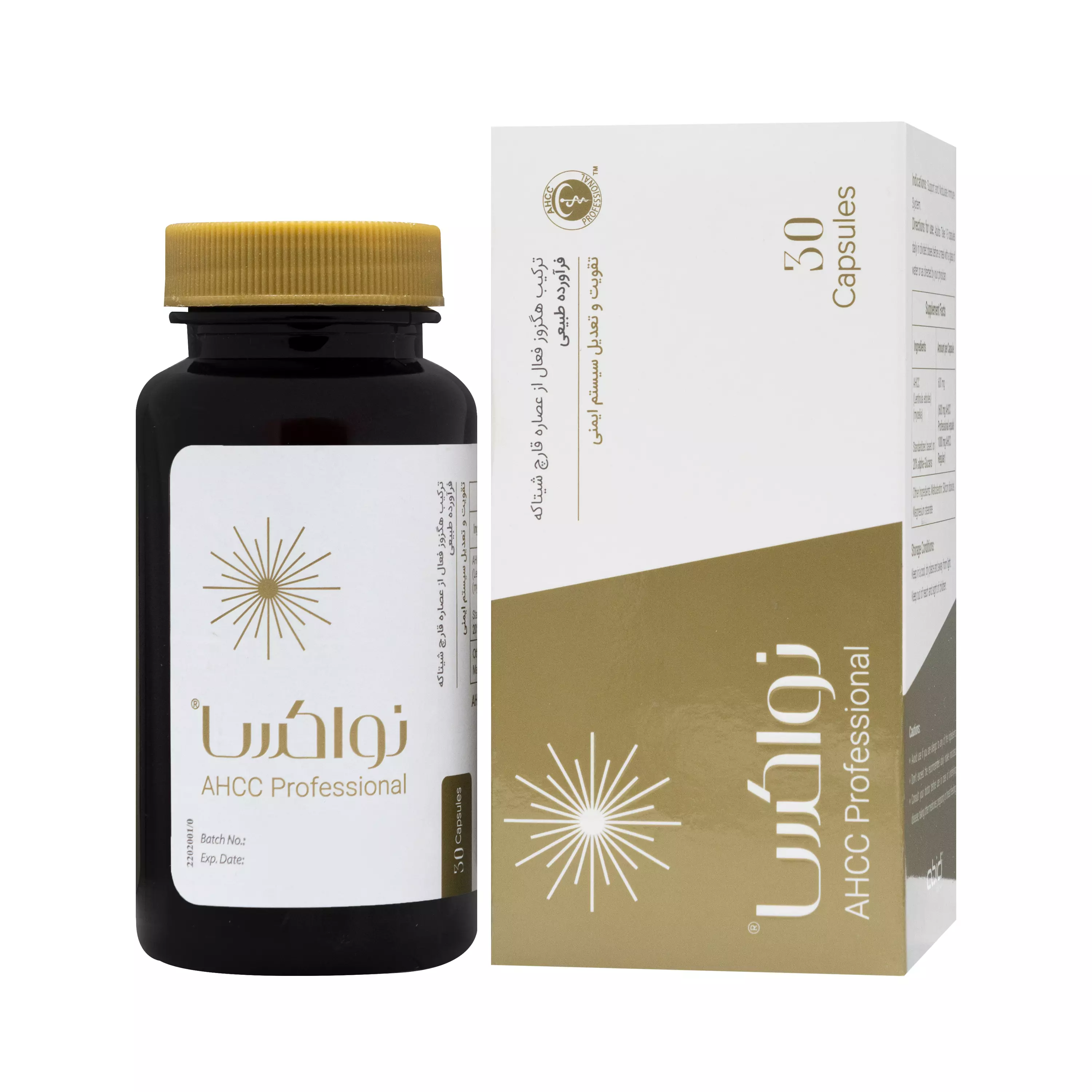 کپسول نواکسا عبیدی