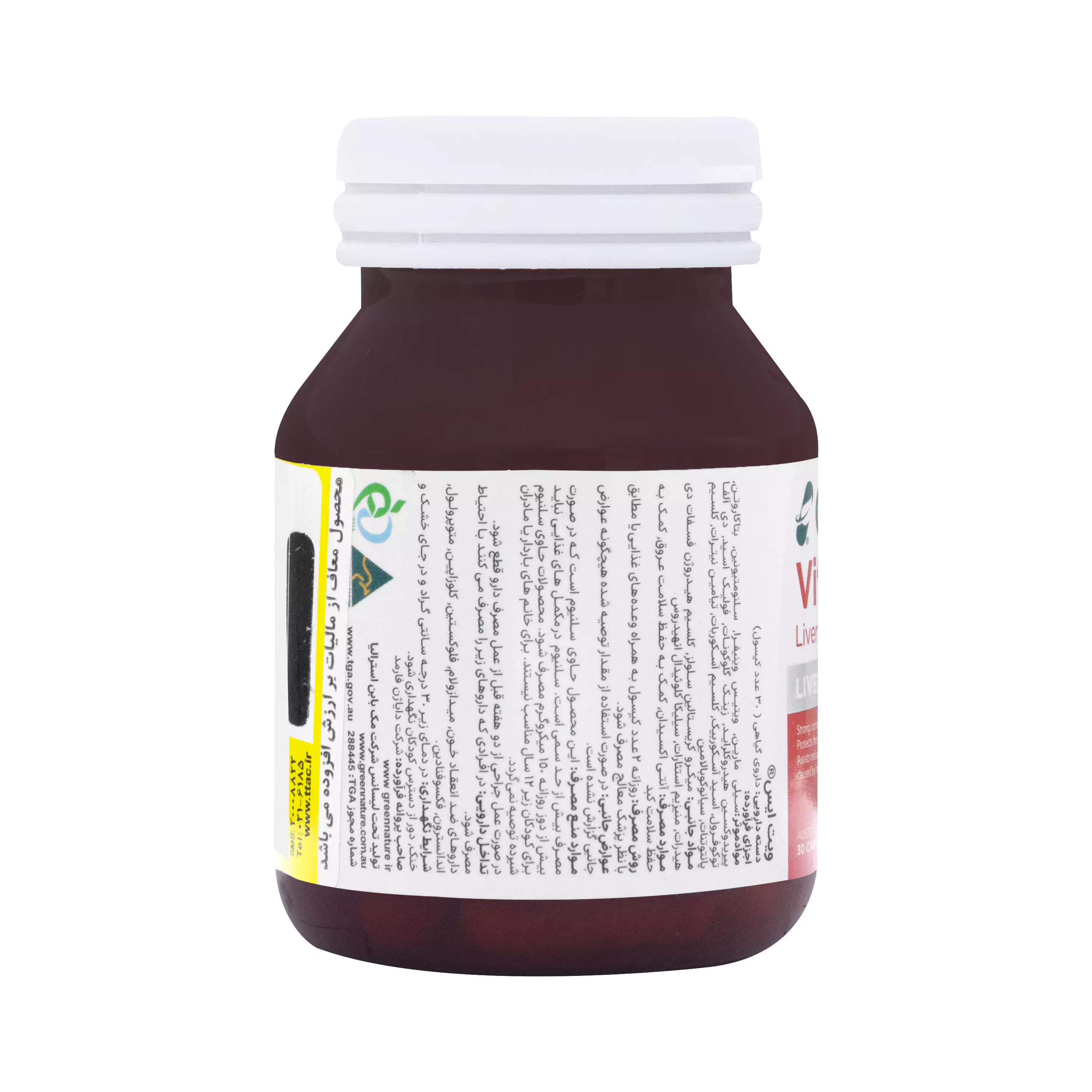 کپسول ویت ایس گرین نیچر دایا ژن فارمد