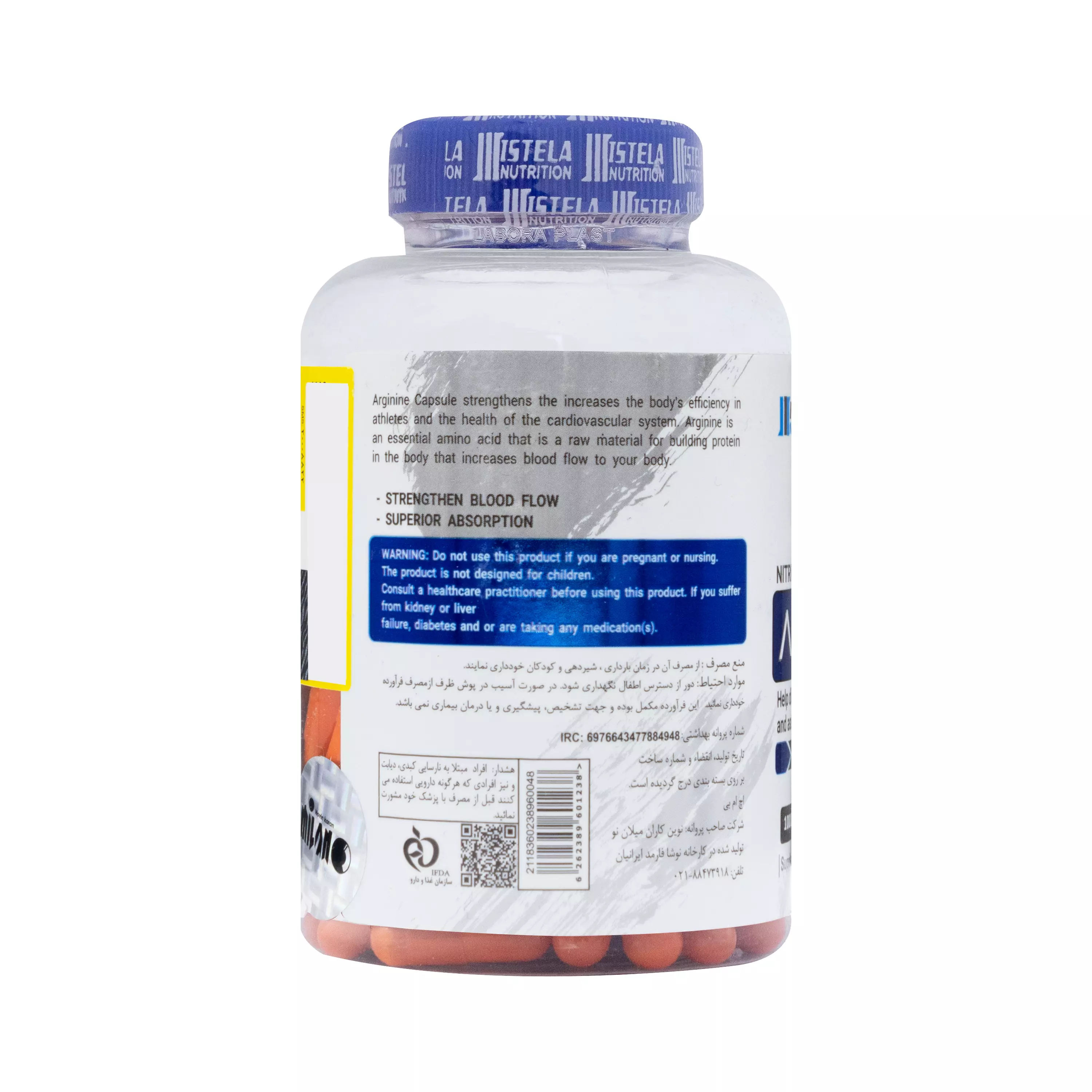کپسول آرژنین 1000 میلی گرم استلا نوتریشن