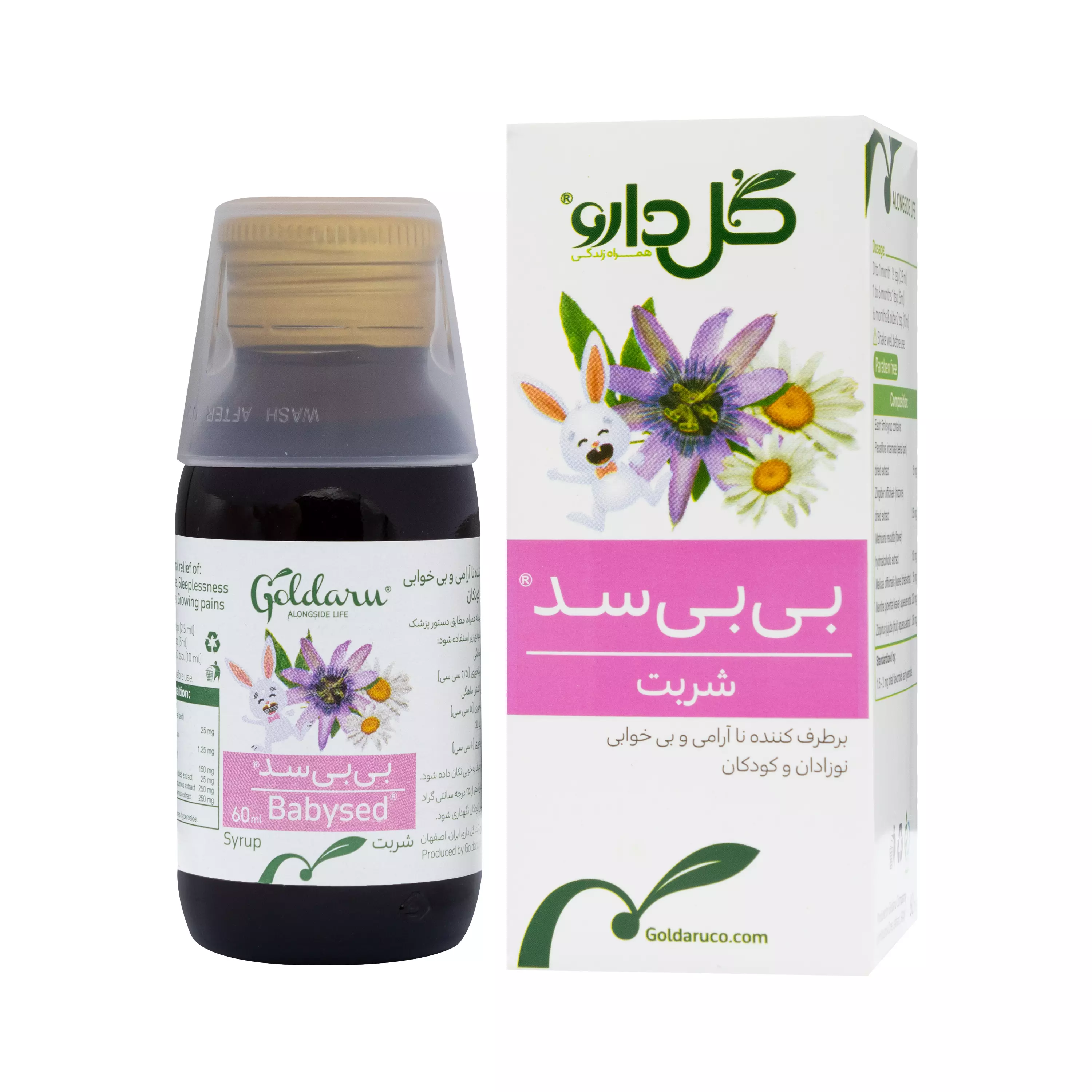 شربت بی بی سد گل دارو