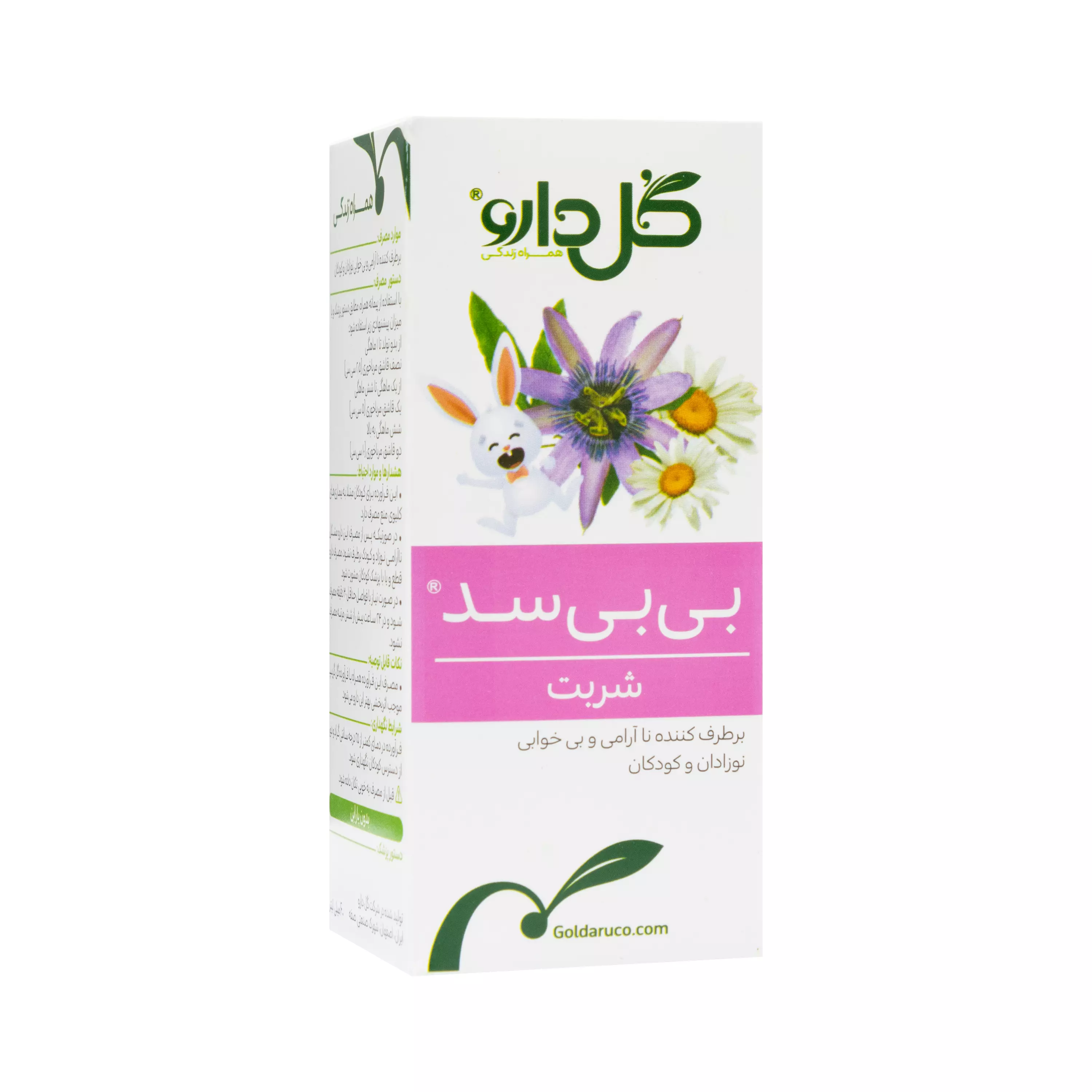 شربت بی بی سد گل دارو