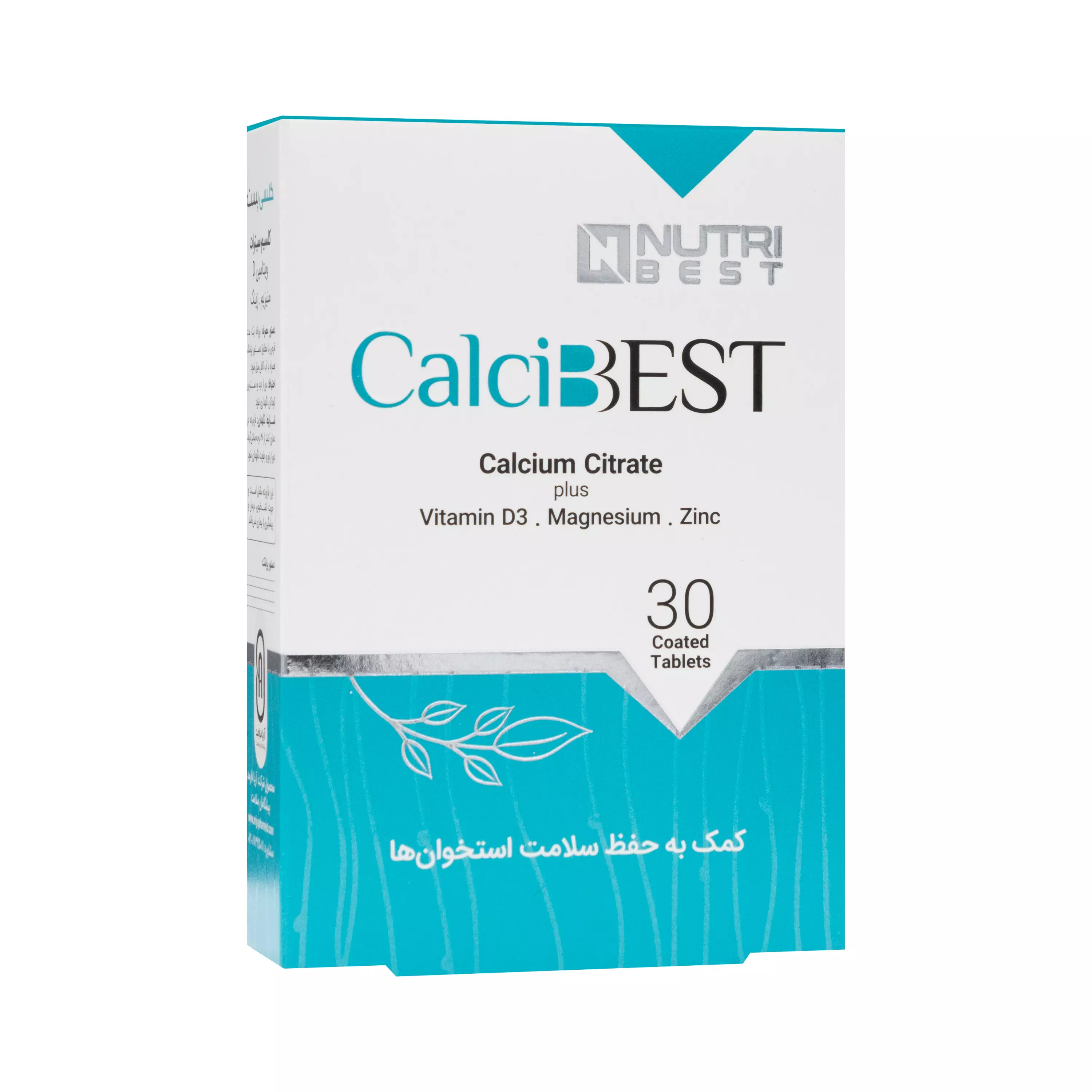 قرص کلسی بست نوتری بست