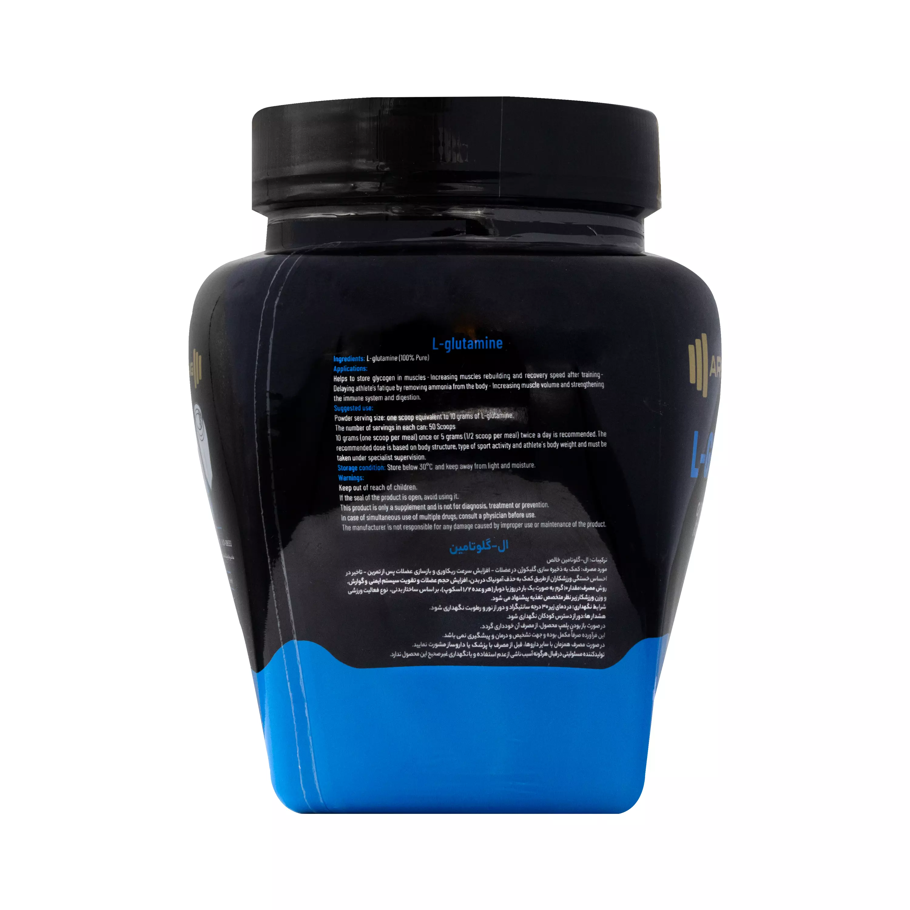 پودر ال گلوتامین آرمسترانگ