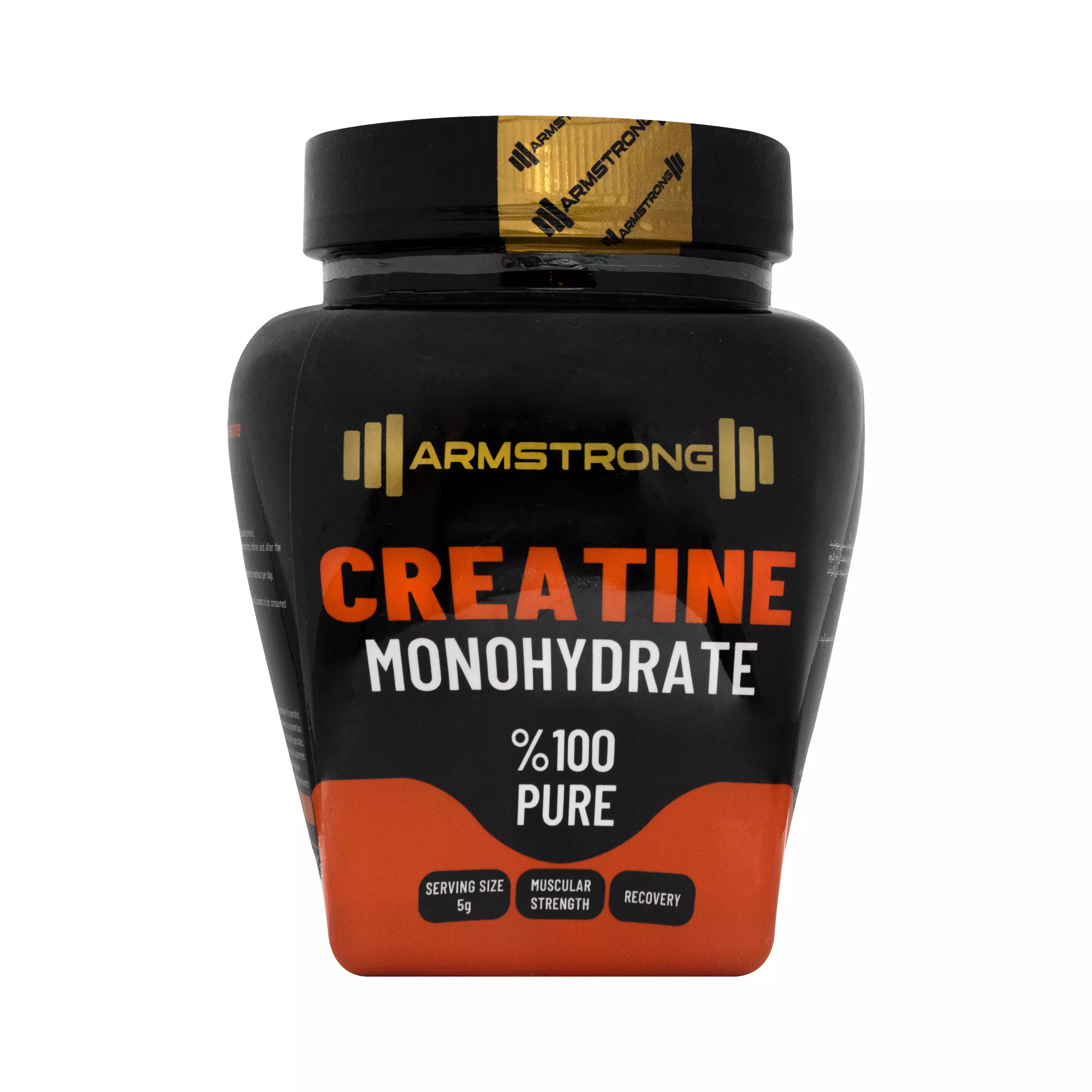 پودر کراتین مونوهیدرات 500 گرمی آرمسترانگ