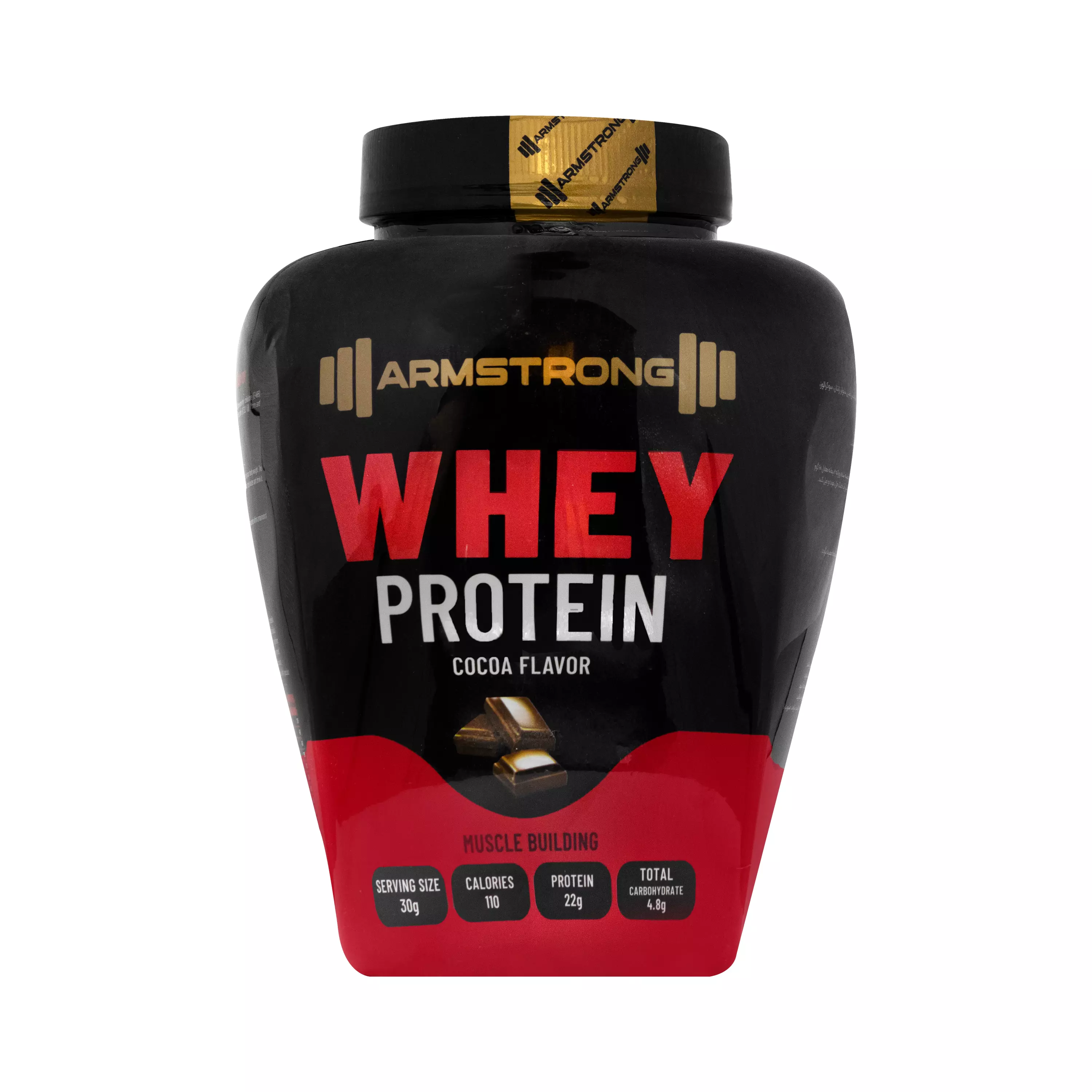 پودر پروتئین وی کاکائویی 1800 گرمی آرمسترانگ