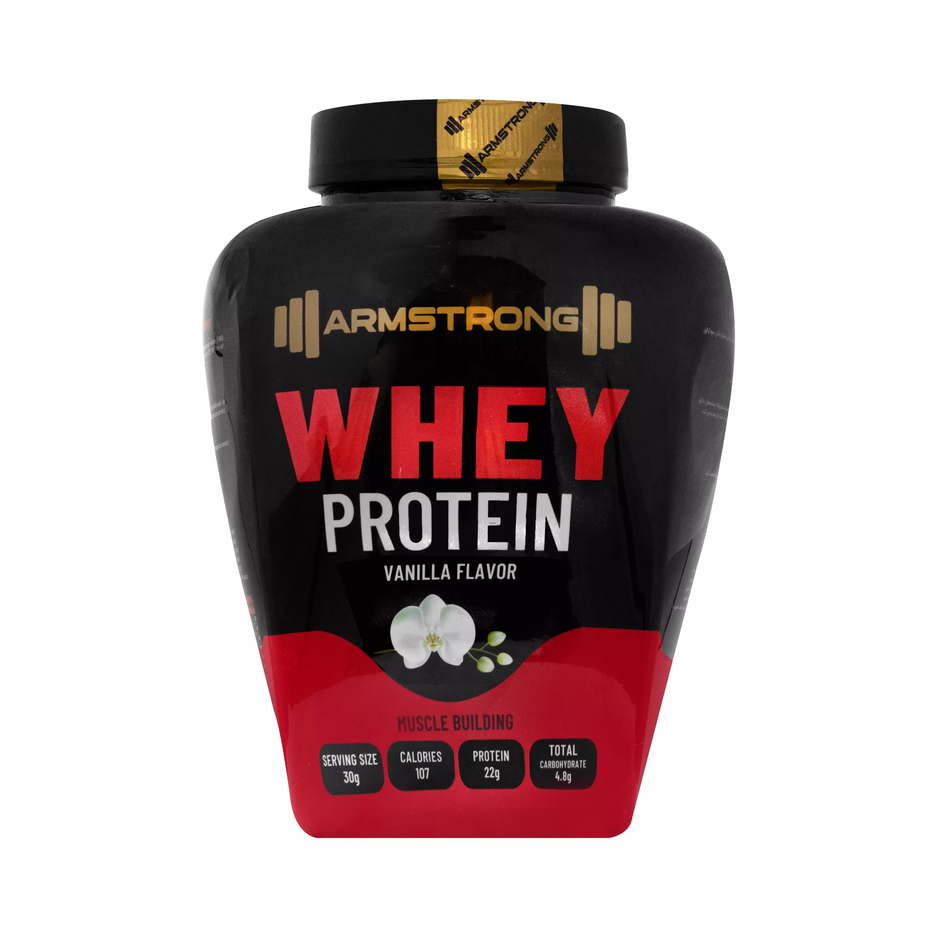 پودر پروتئین وی وانیلی 1800 گرمی آرمسترانگ