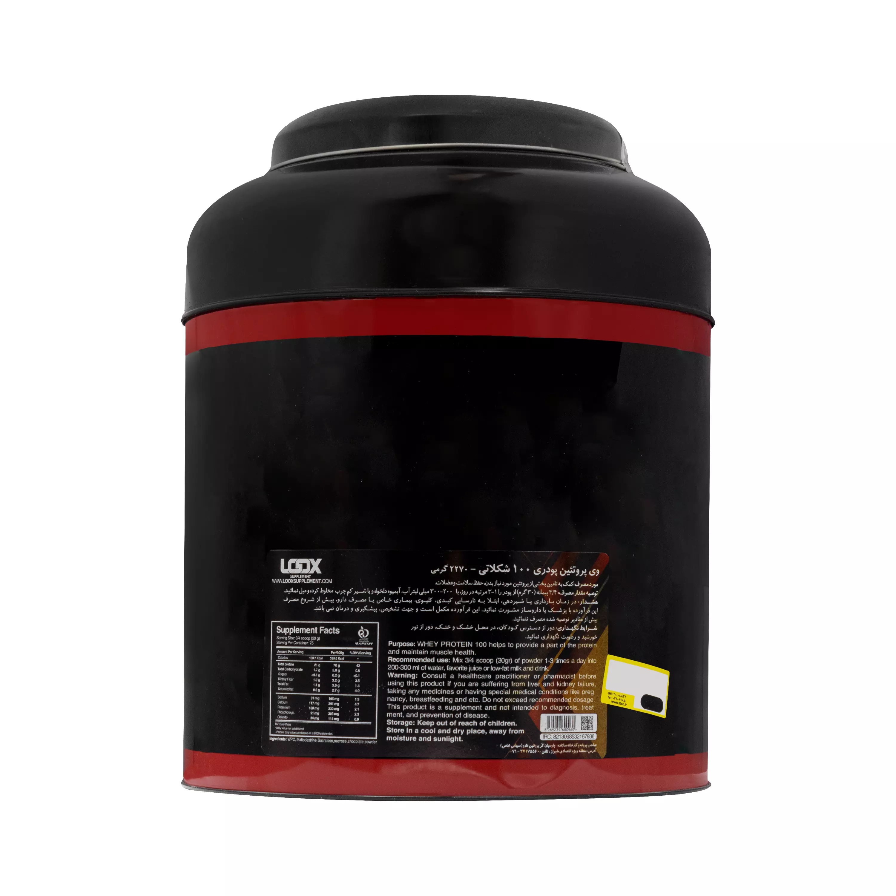 پودر وی پروتئین 100 درصد 2270 گرمی لوکس