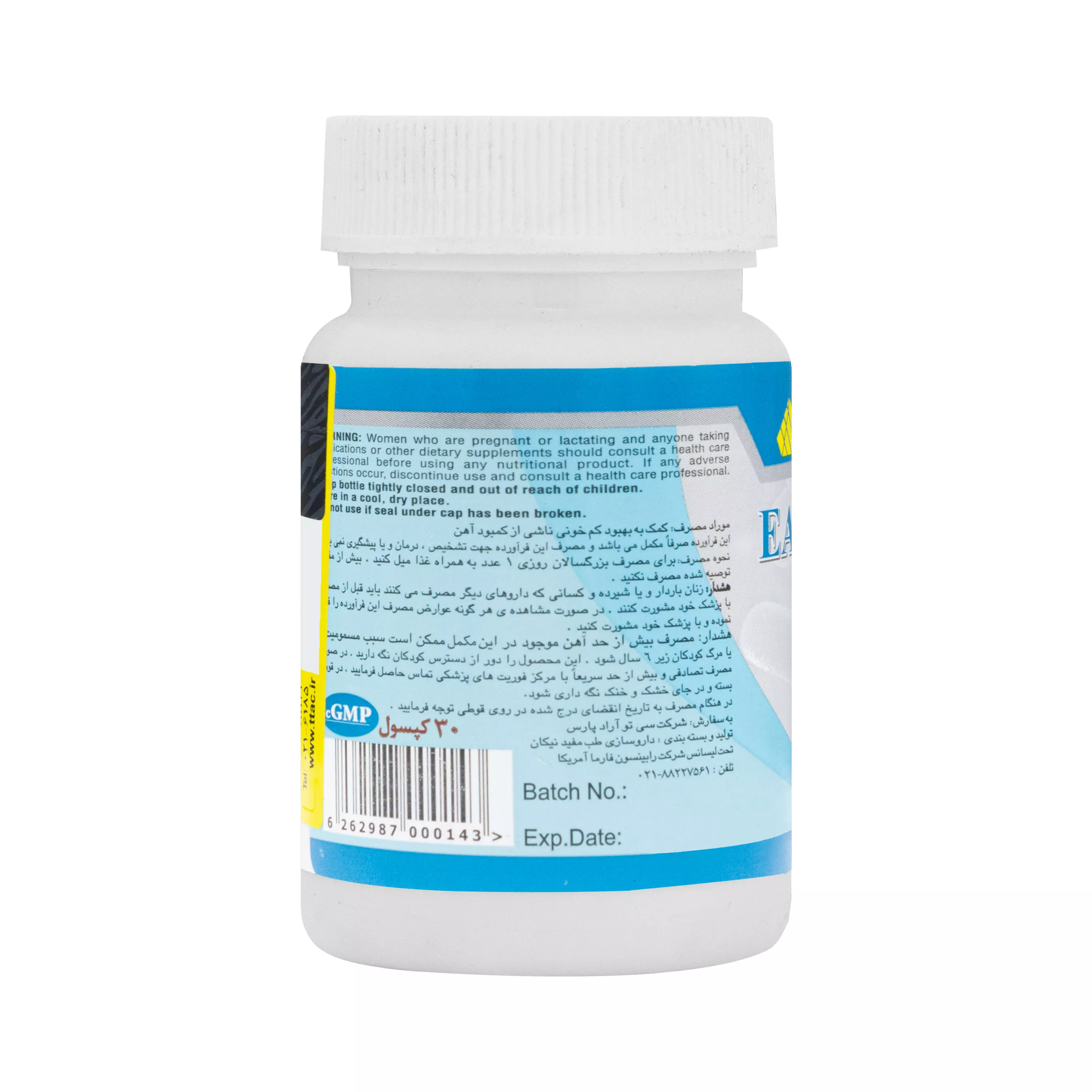 کپسول ایزی آیرون 28 میلی گرم 30 عددی جی وی آی