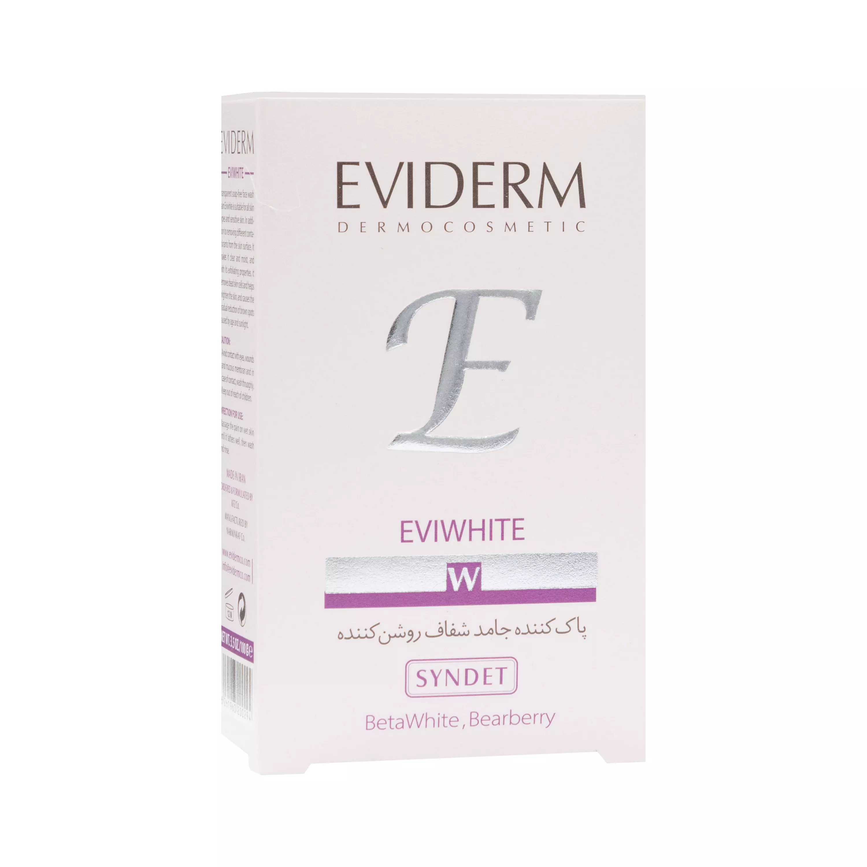 پن روشن کننده پوست اوی وایت اویدرم