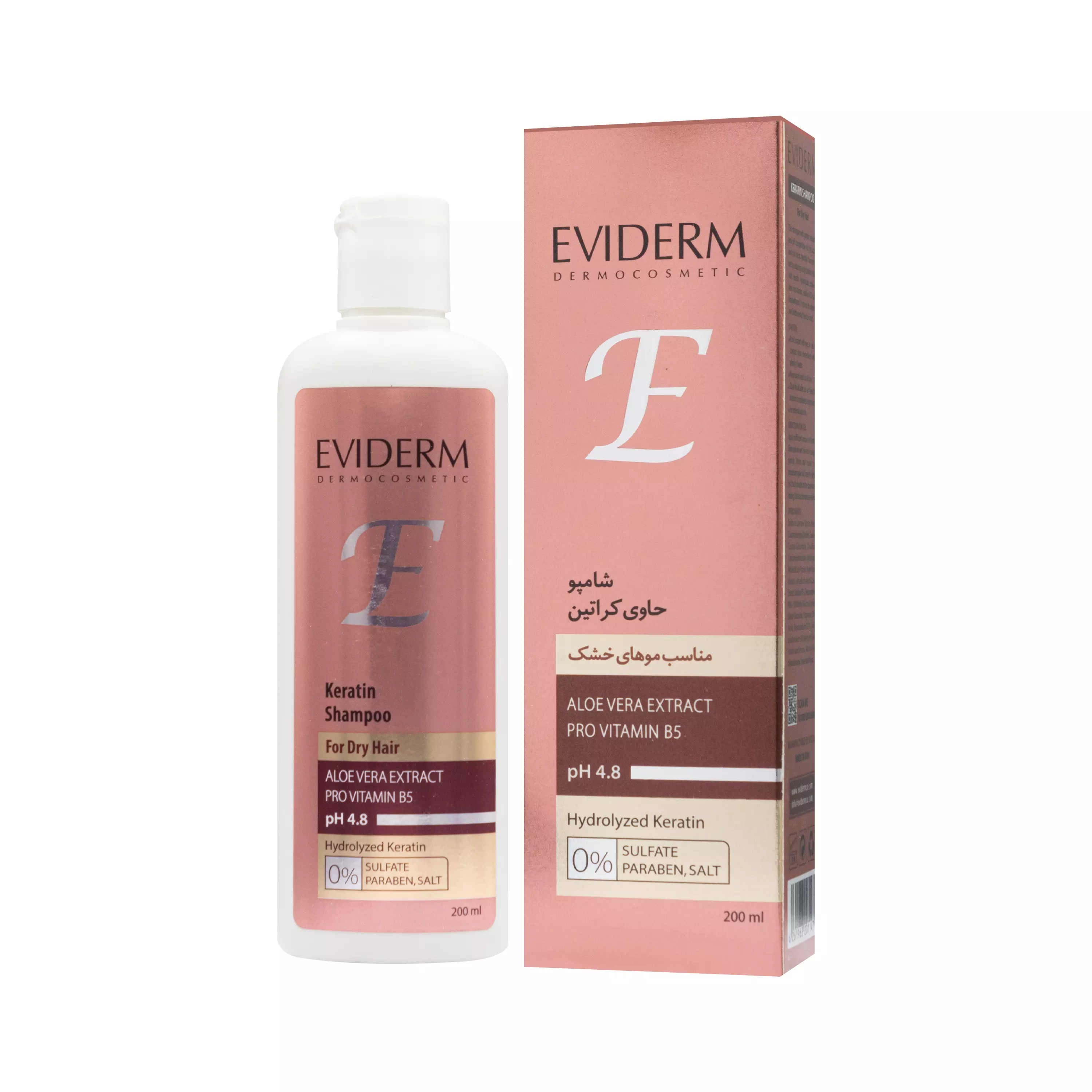 شامپو کراتینه فاقد سولفات موهای خشک اویدرم