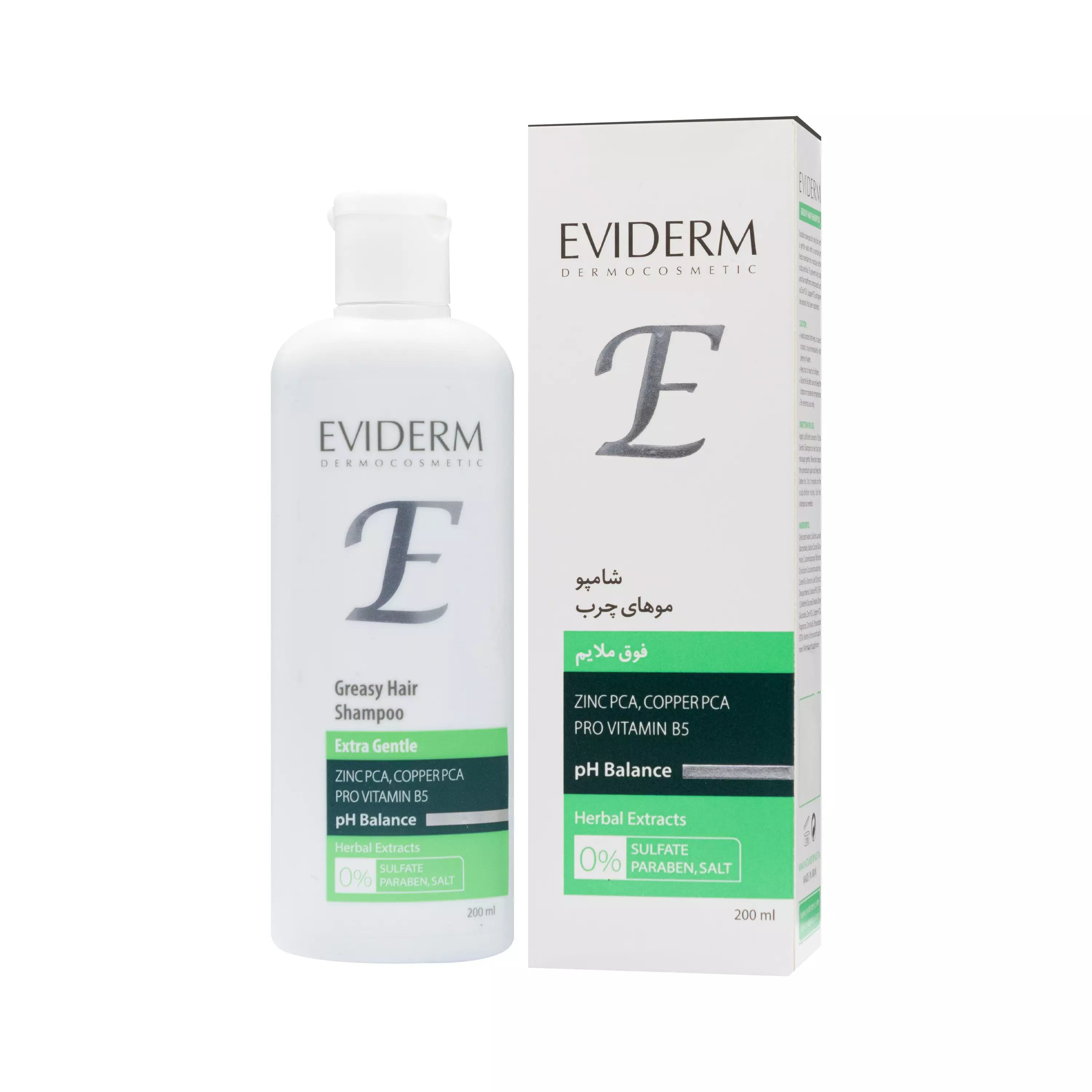 شامپو فوق ملایم و فاقد سولفات موهای چرب اویدرم