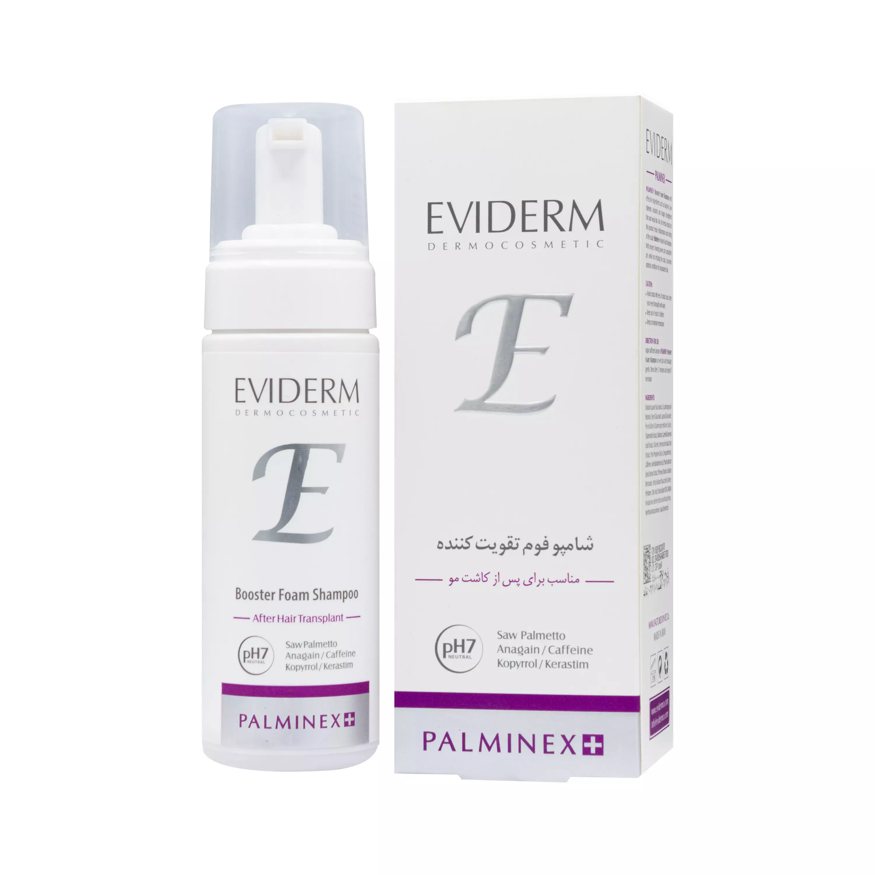 شامپو فوم تقویت کننده پالمینکس پلاس اویدرم