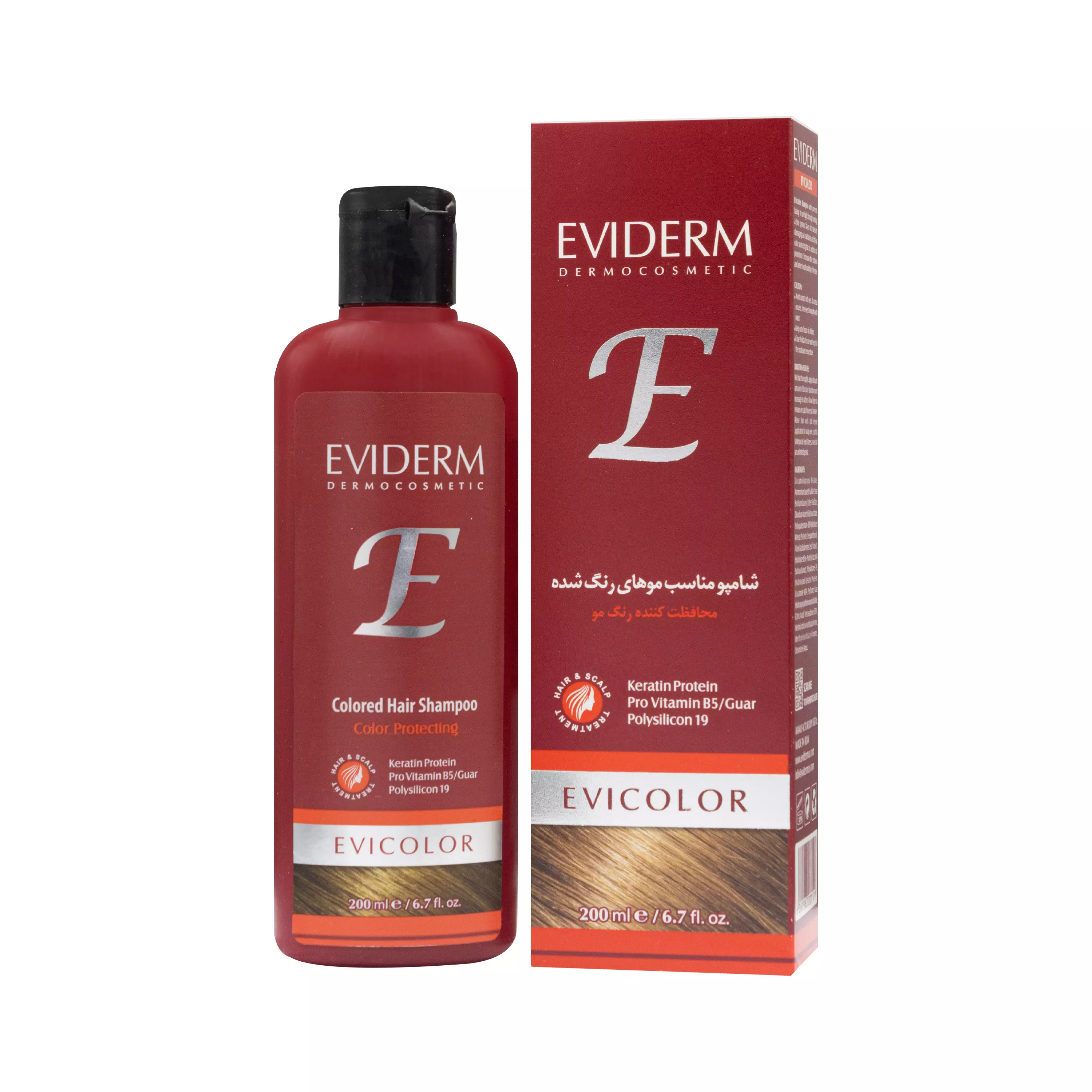 شامپو موهای رنگ شده اویکالر اویدرم