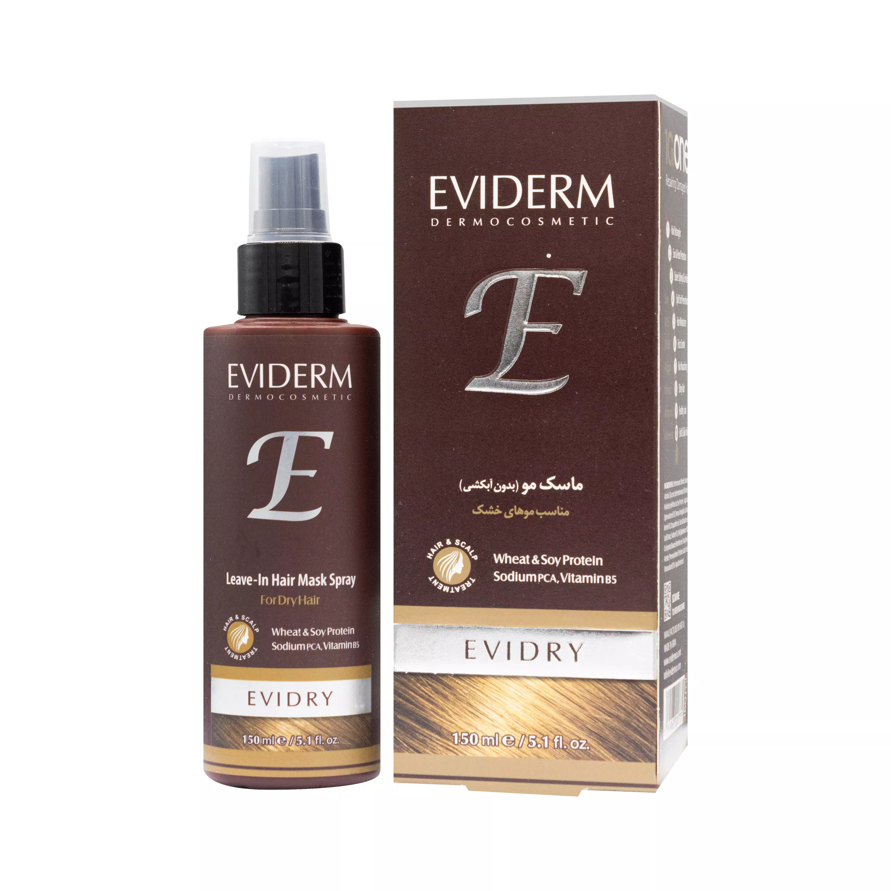 ماسک مو اویدرای موی خشک اویدرم