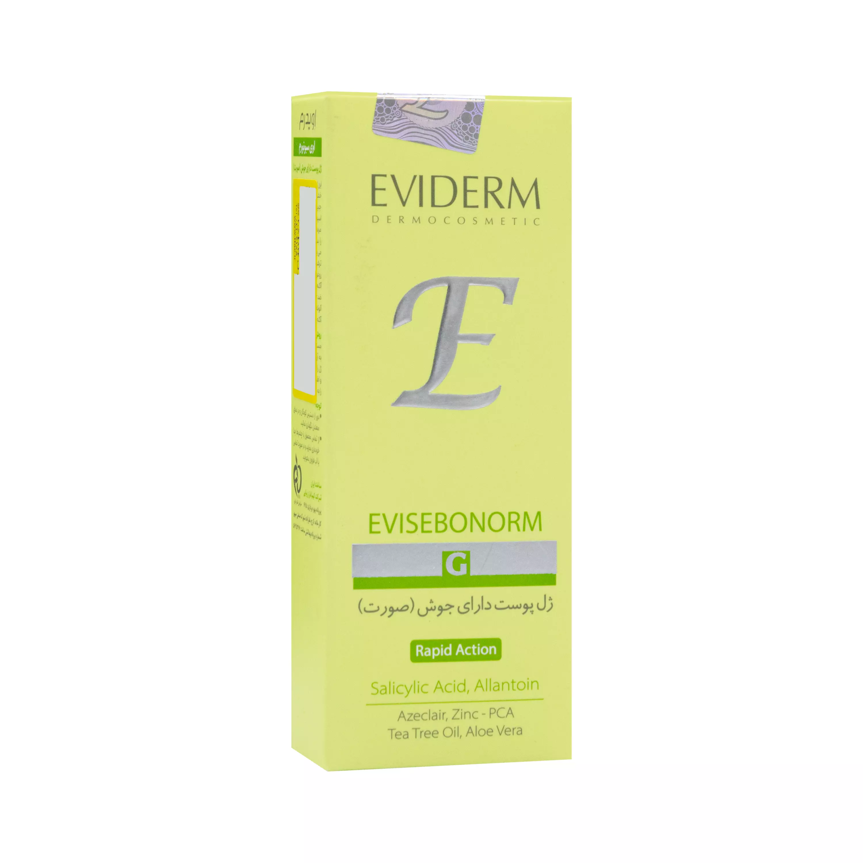 ژل ضد جوش اوی سبونورم اویدرم