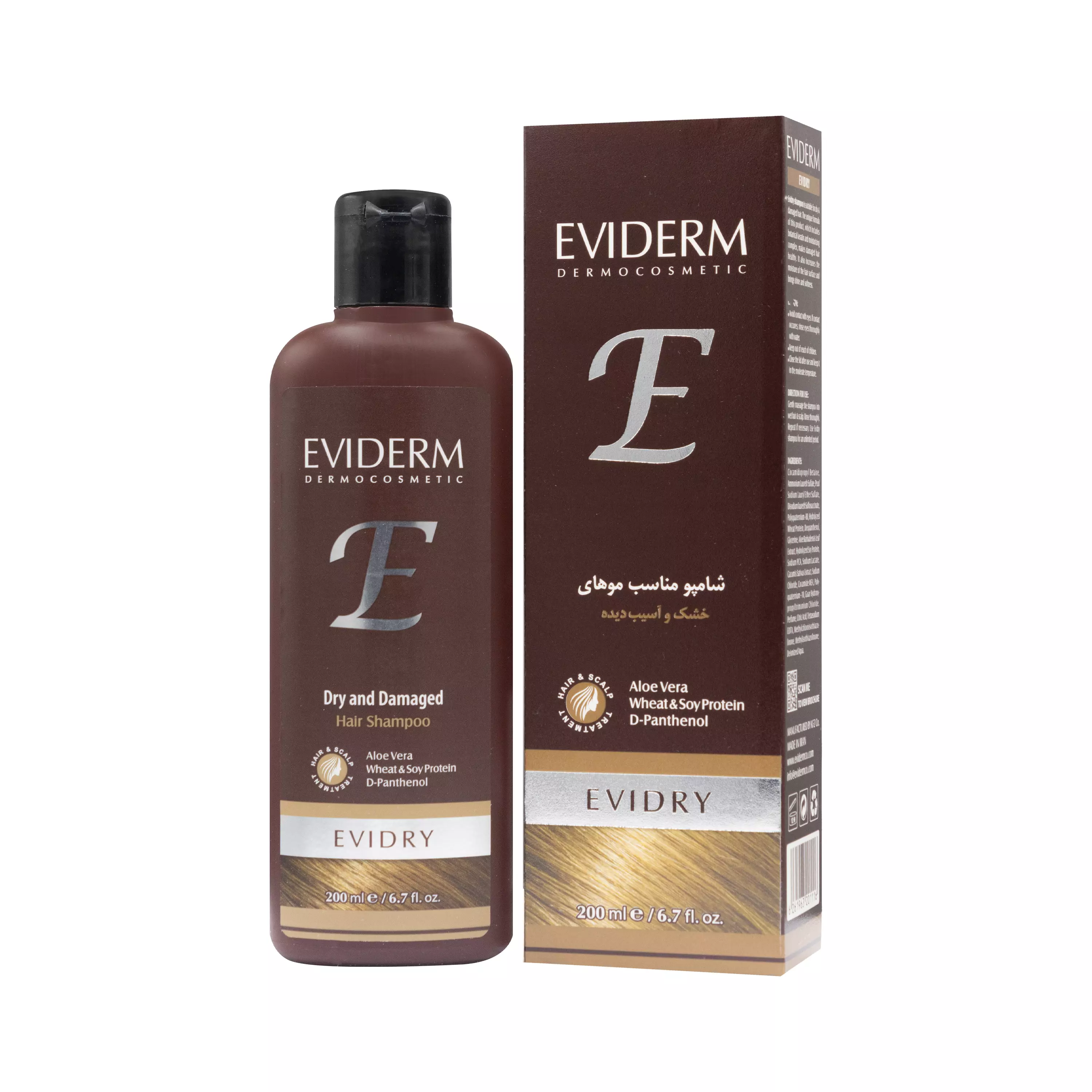 شامپو موهای خشک و آسیب دیده اویدرای اویدرم