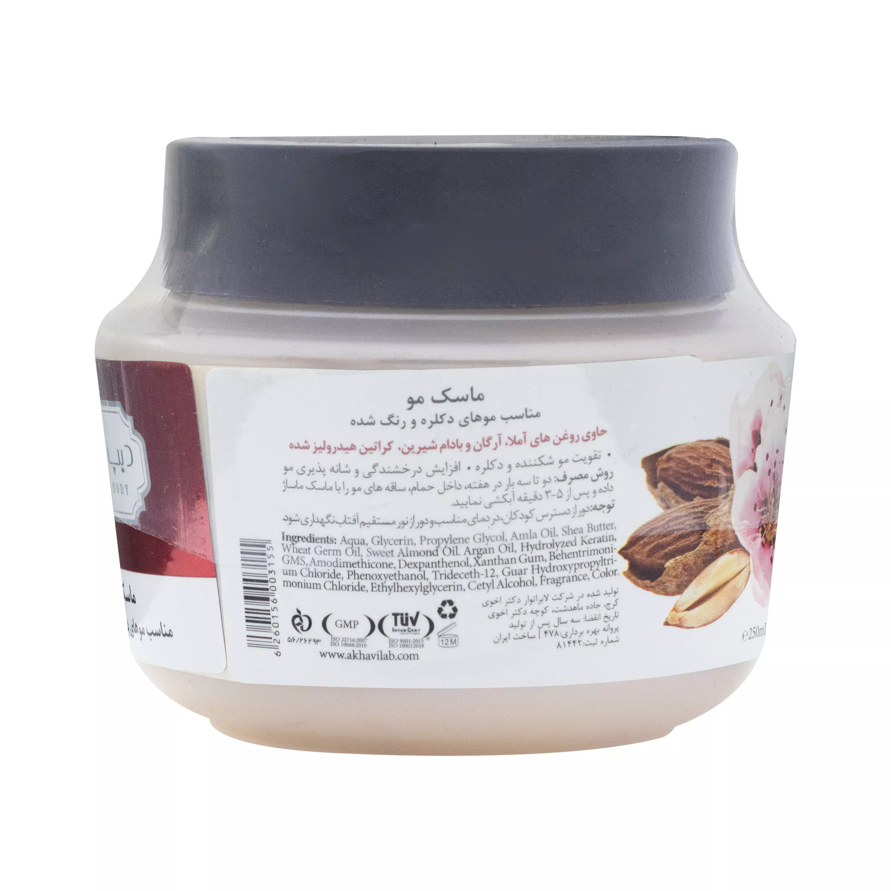 ماسک موهای دکلره و رنگ شده دیپ سنس