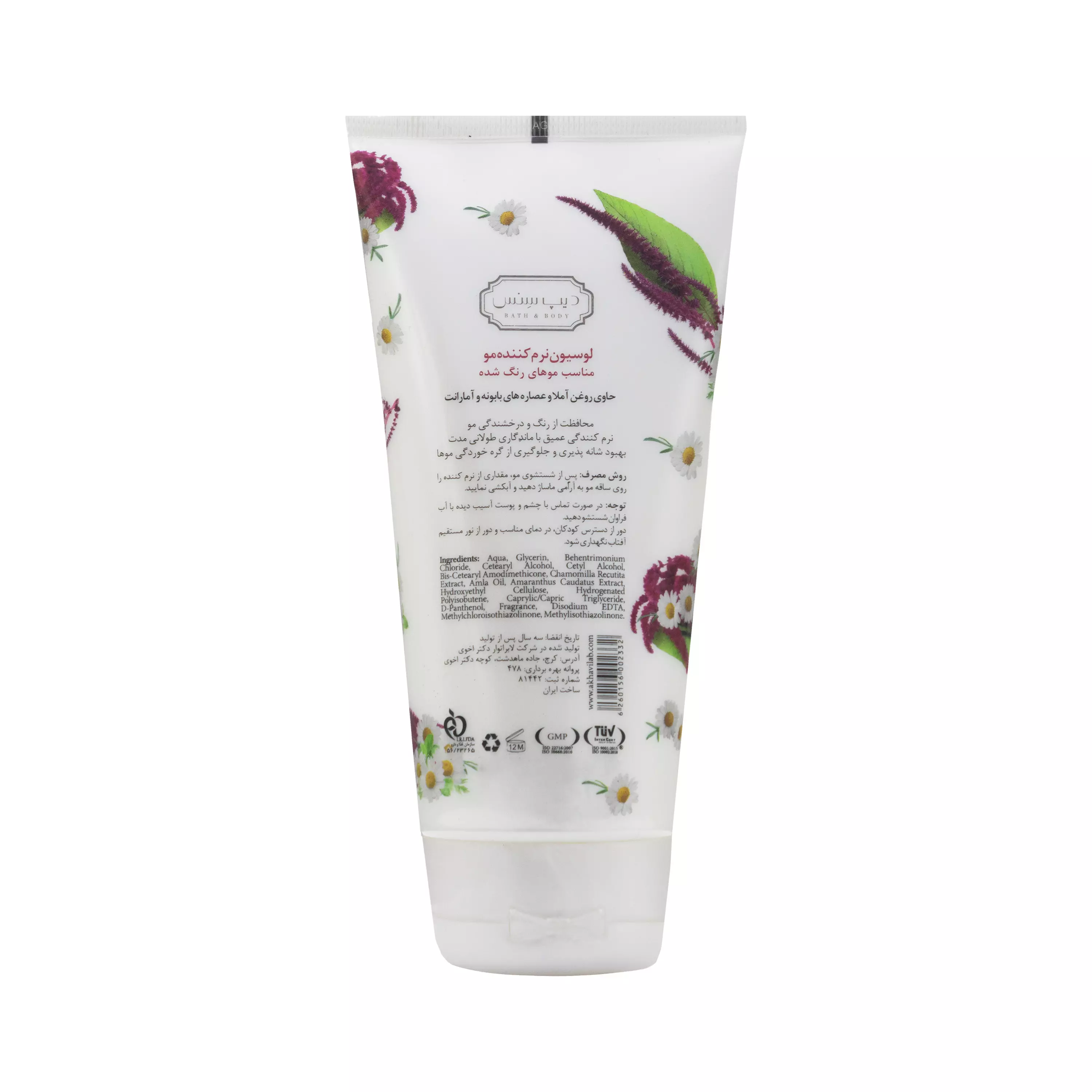 لوسیون نرم کننده موهای رنگ شده دیپ سنس