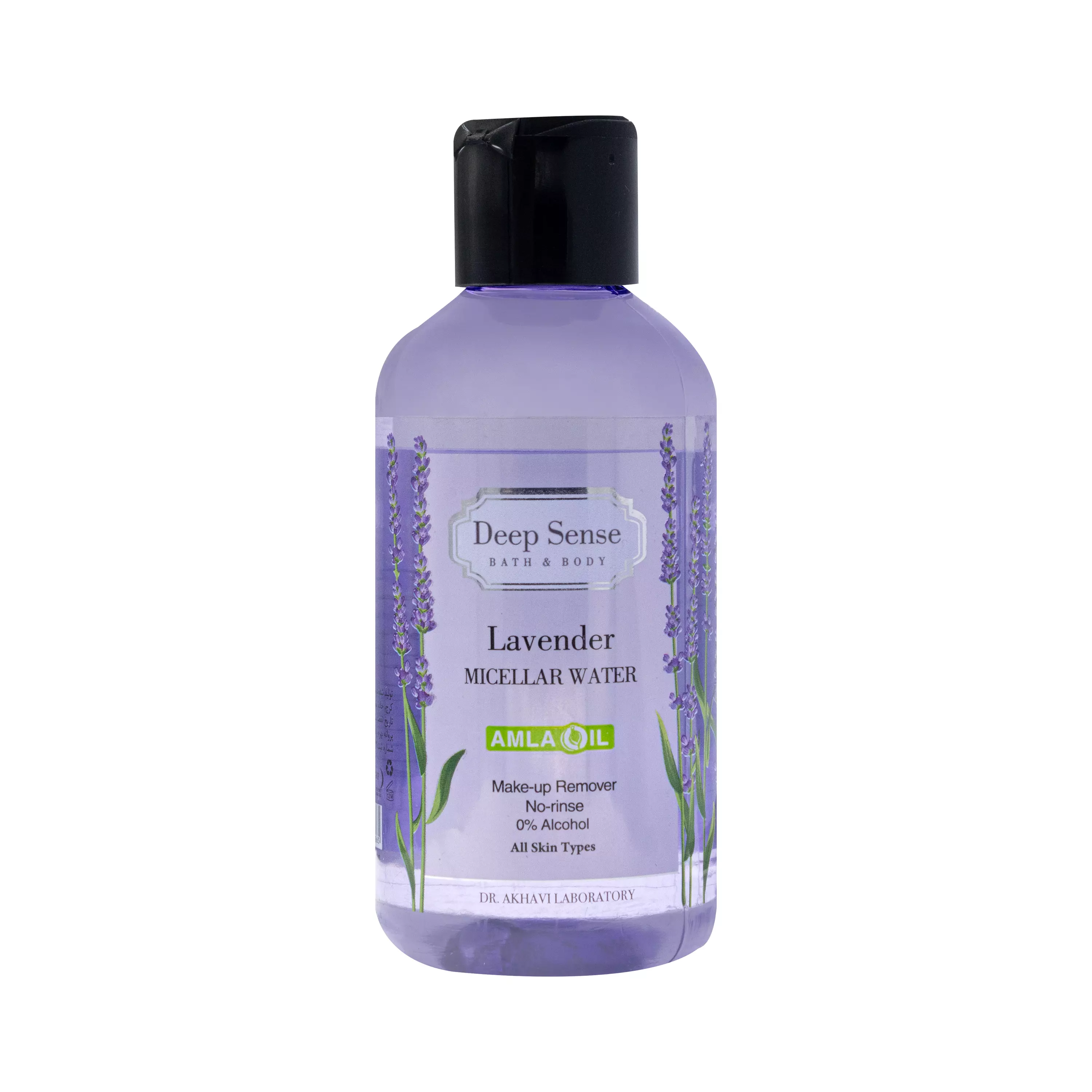 پاک کننده آرایش لوندر دیپ سنس