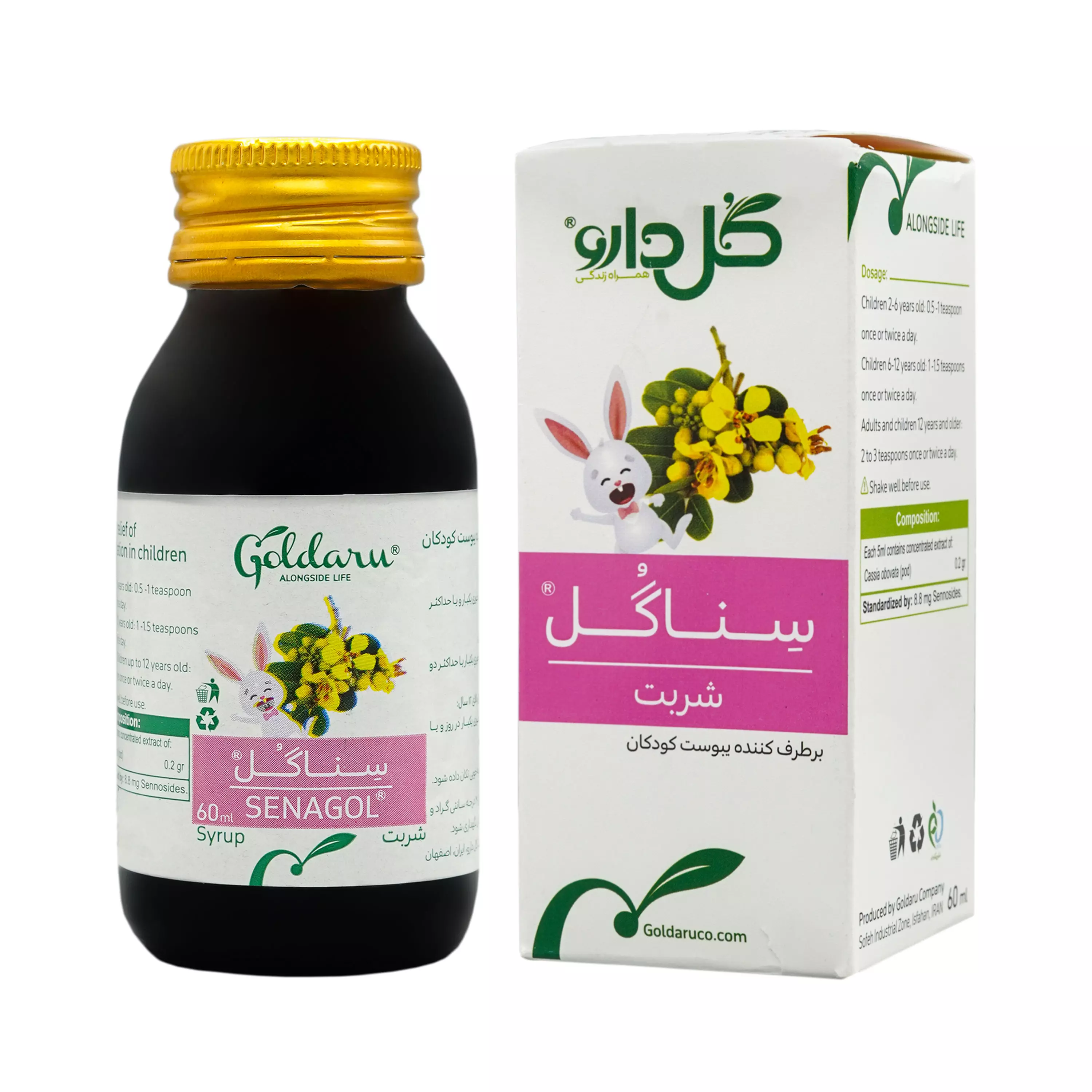 شربت سناگل 60 میلی لیتر گل دارو