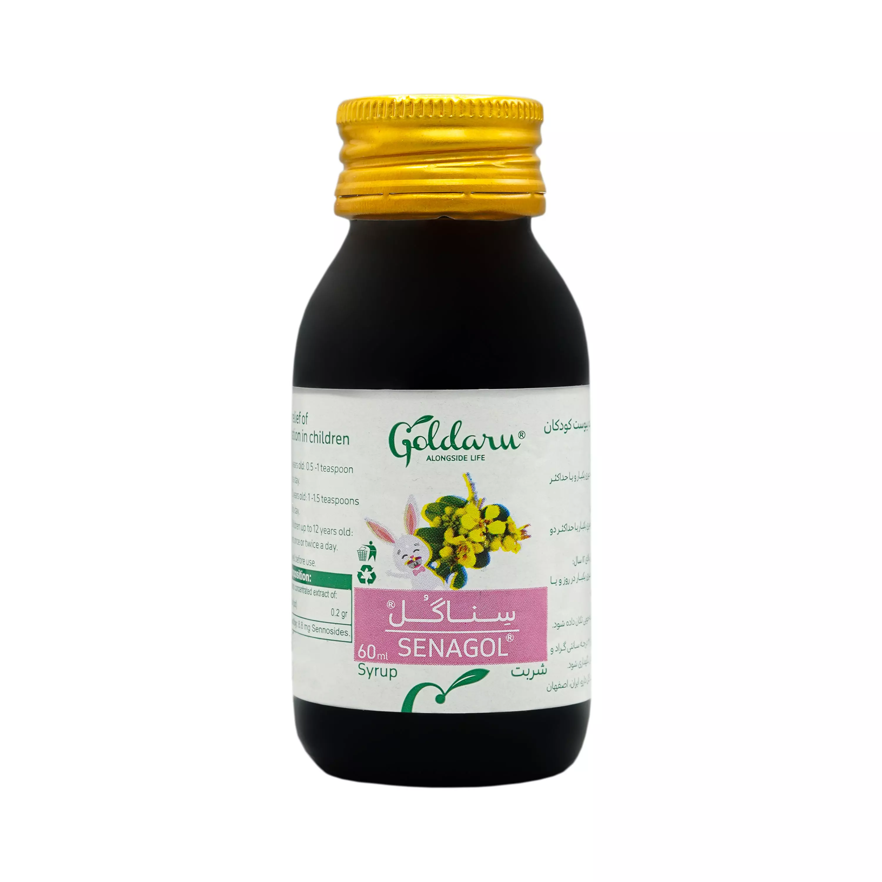 شربت سناگل 60 میلی لیتر گل دارو