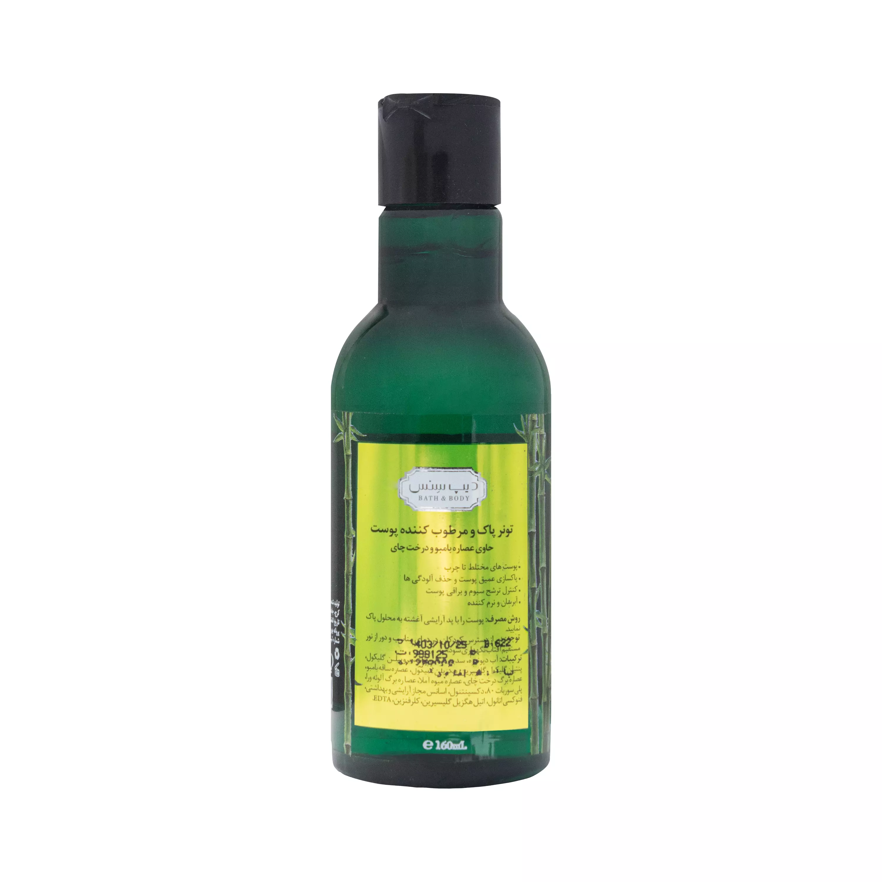 تونر پاک کننده و مرطوب کننده بامبو و درخت چای دیپ سنس